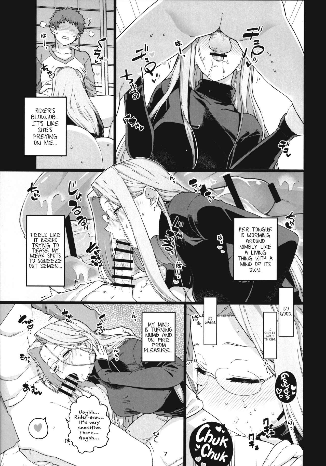 Rider-san no Tsumamigui page 8