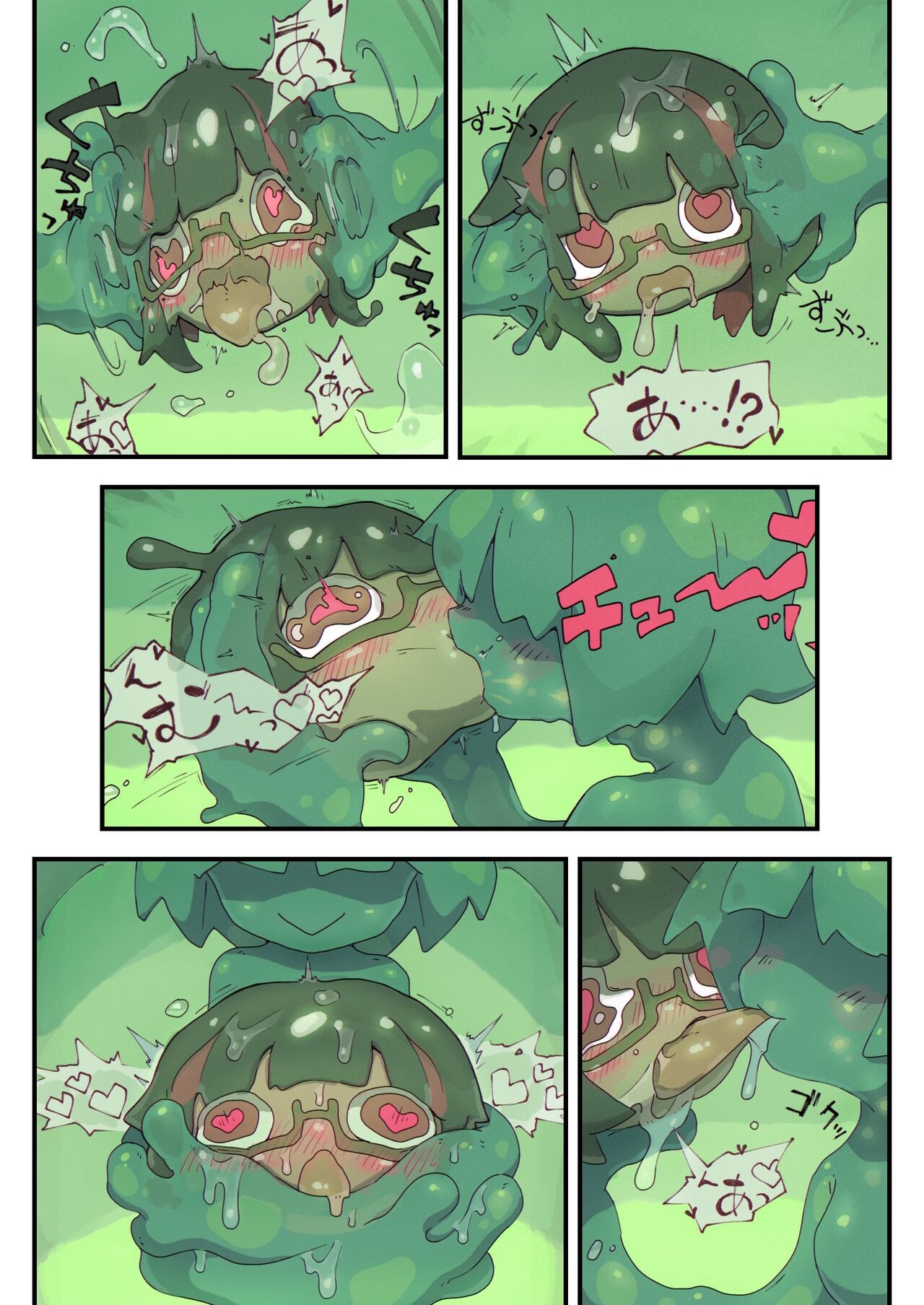 Rignetta's Adventure Special Edition page 14