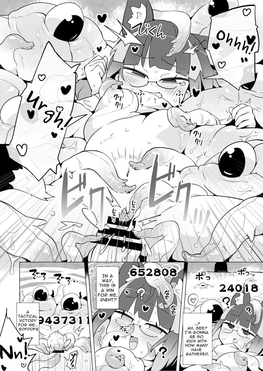 Rignetta's Adventure Special Edition page 56