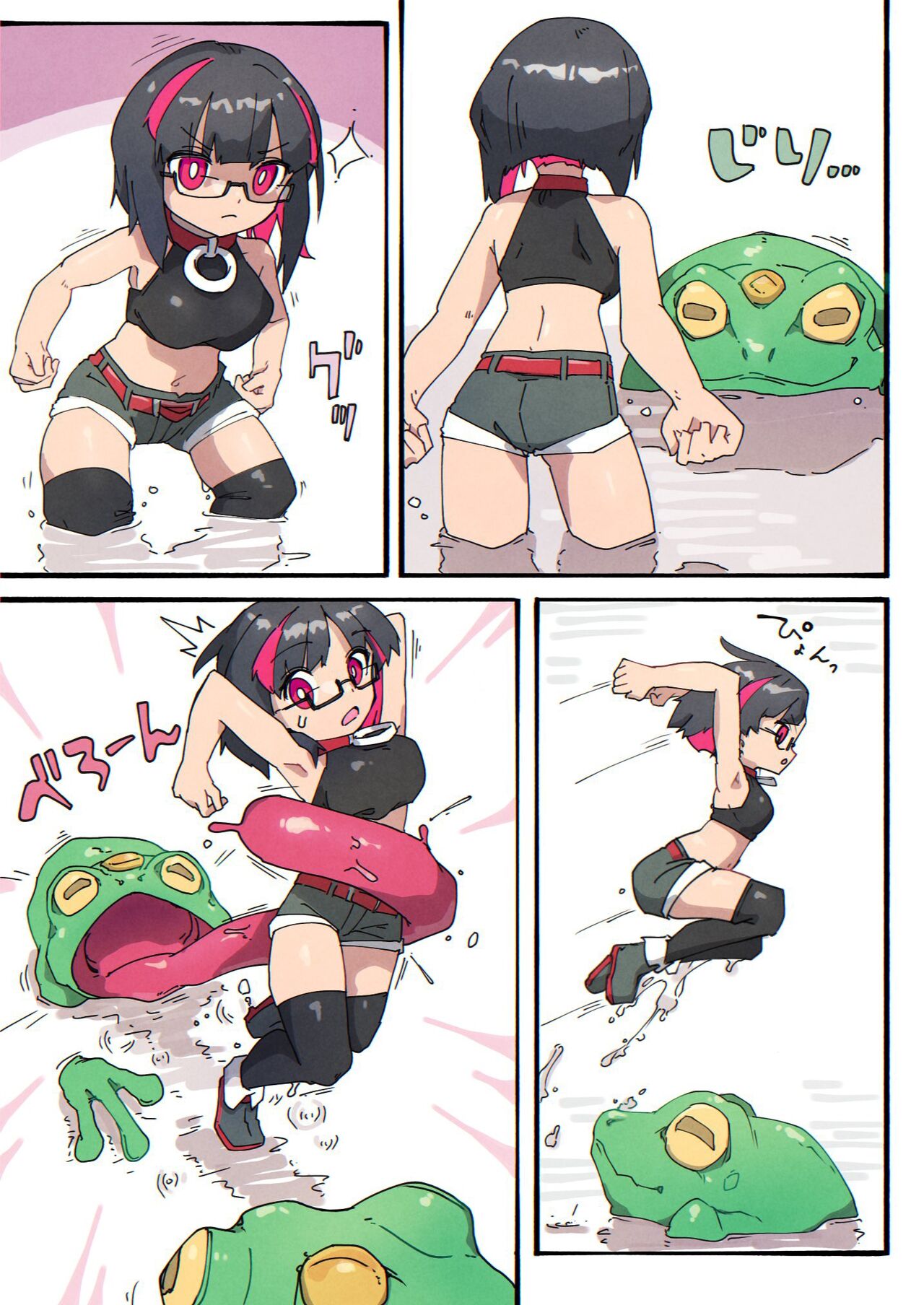 Rignetta's Adventure Special Edition page 68