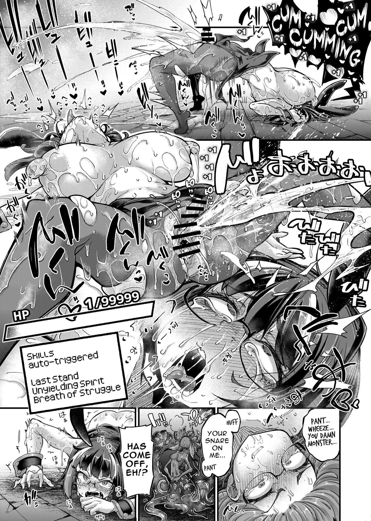 Rignetta vs Dungeon of the Evil God page 24