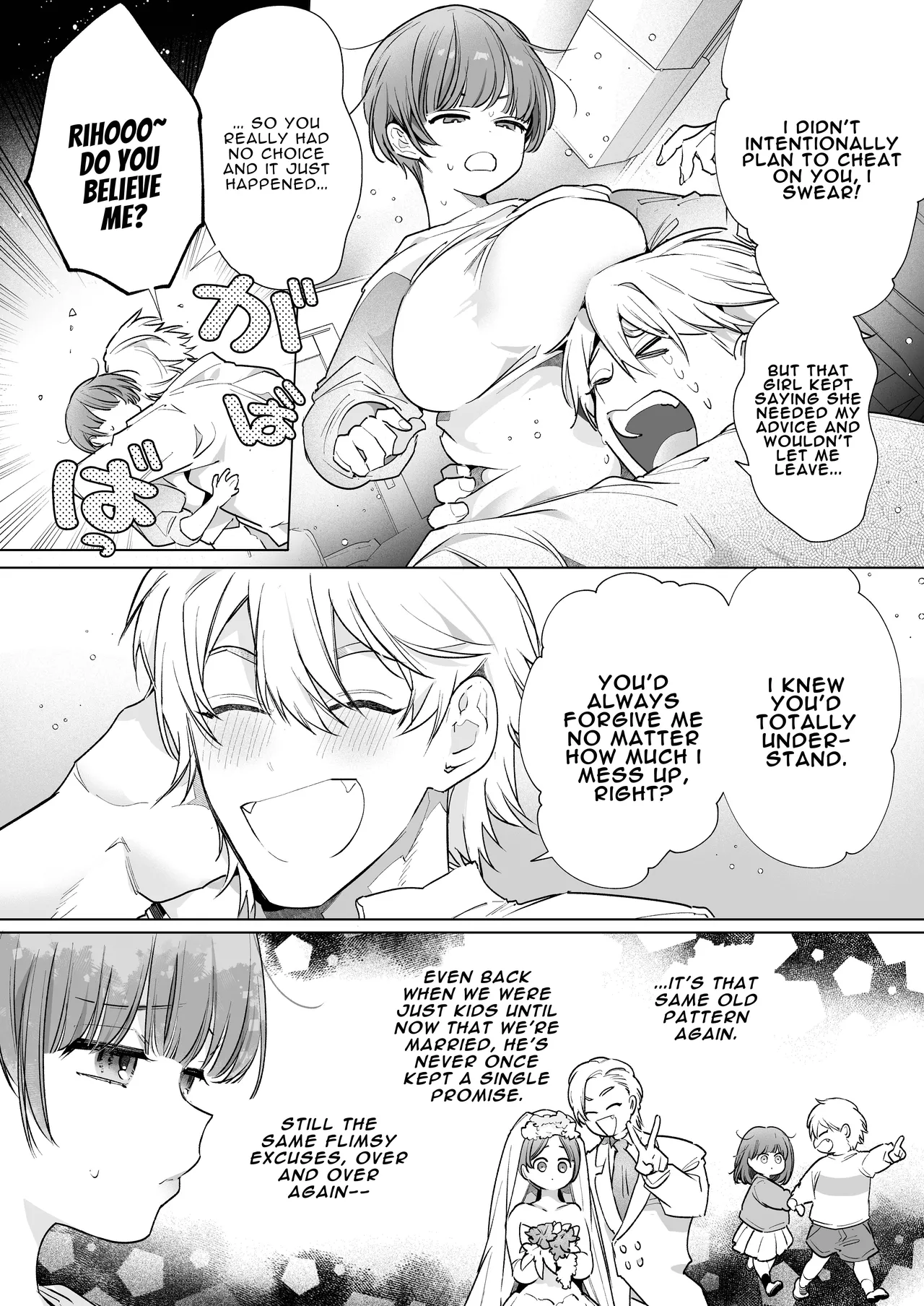 Riho NTR ~Ordered By My Husband to Get Fucked By His Colleague~ page 5
