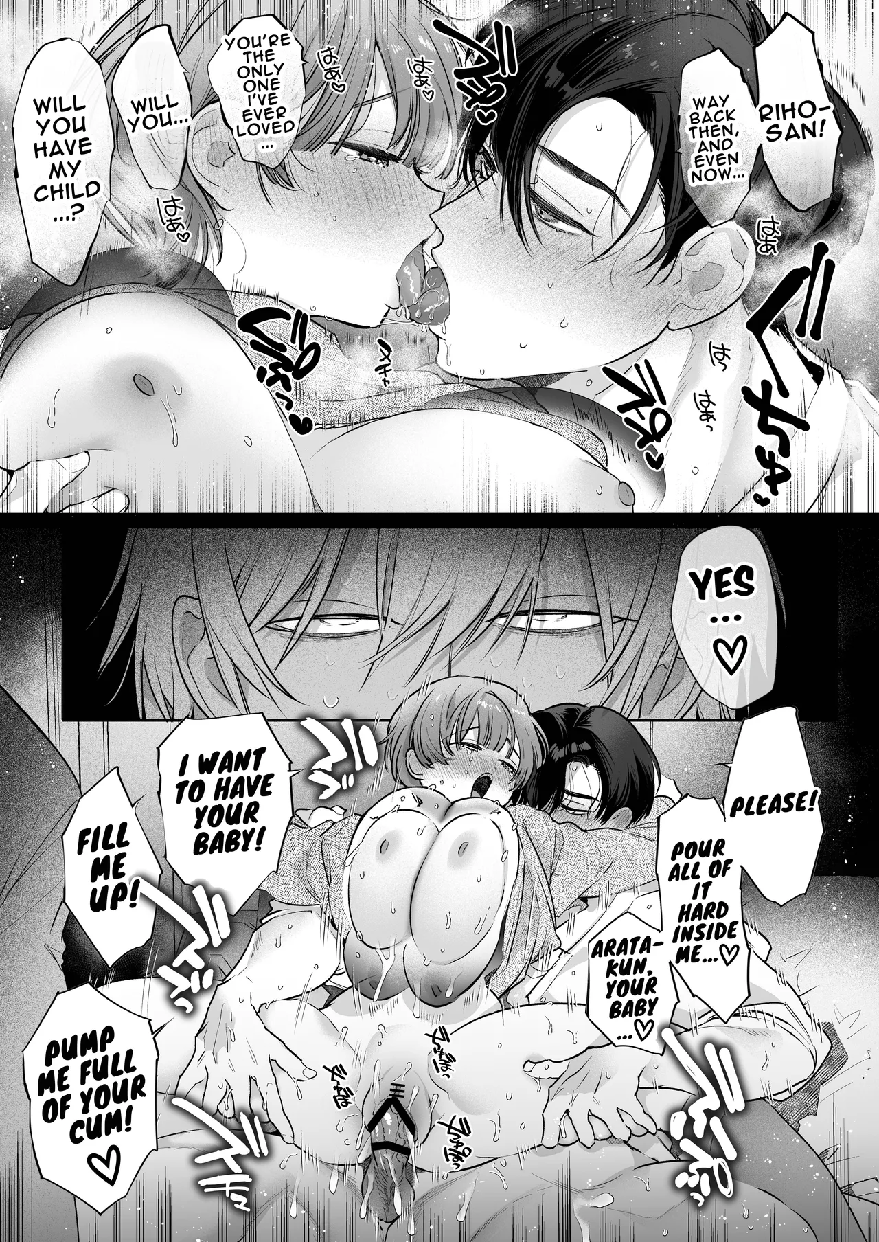 Riho NTR ~Ordered By My Husband to Get Fucked By His Colleague~ page 90