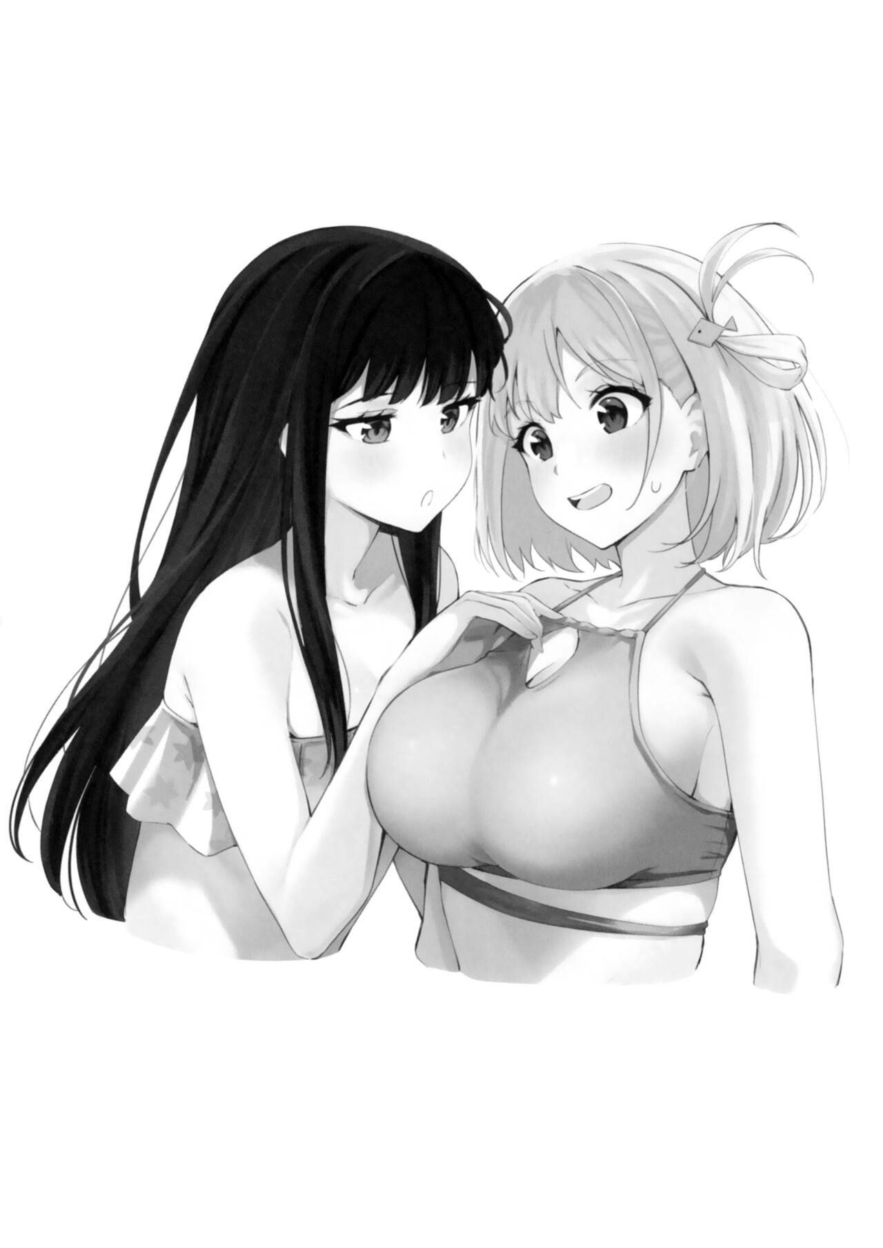 Rikoteki Emotion page 21