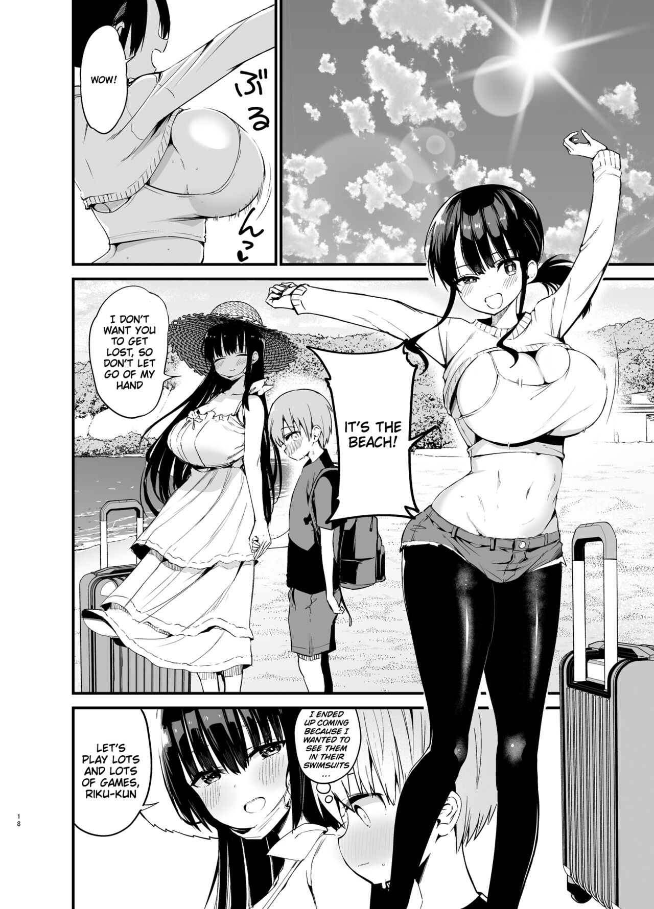 Riku-kun, you're so good at games 2 page 17