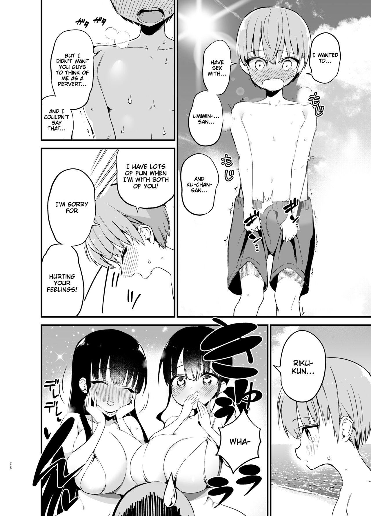 Riku-kun, you're so good at games 2 page 27