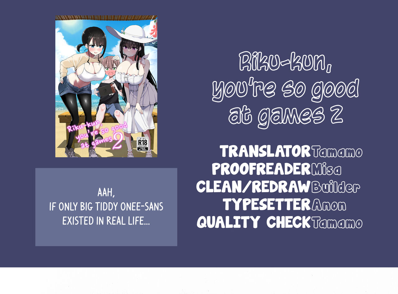 Riku-kun, you're so good at games 2 page 42