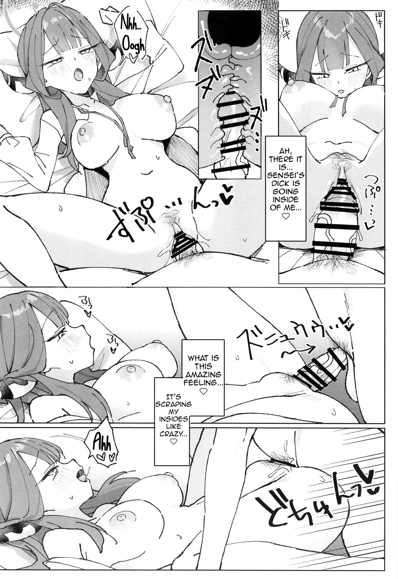 Rikuhachima Satsuei Nisshi page 15