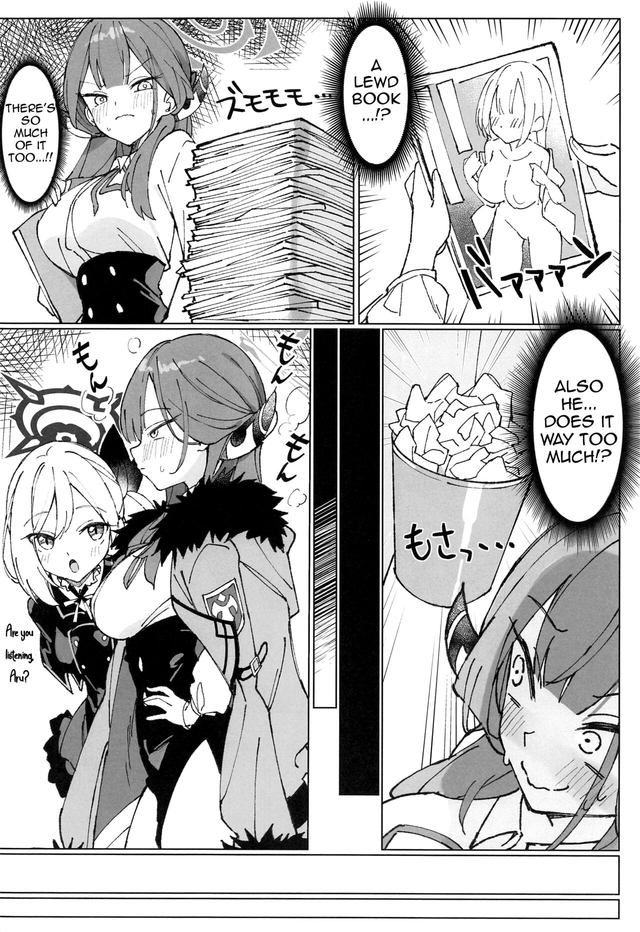 Rikuhachima Satsuei Nisshi page 3