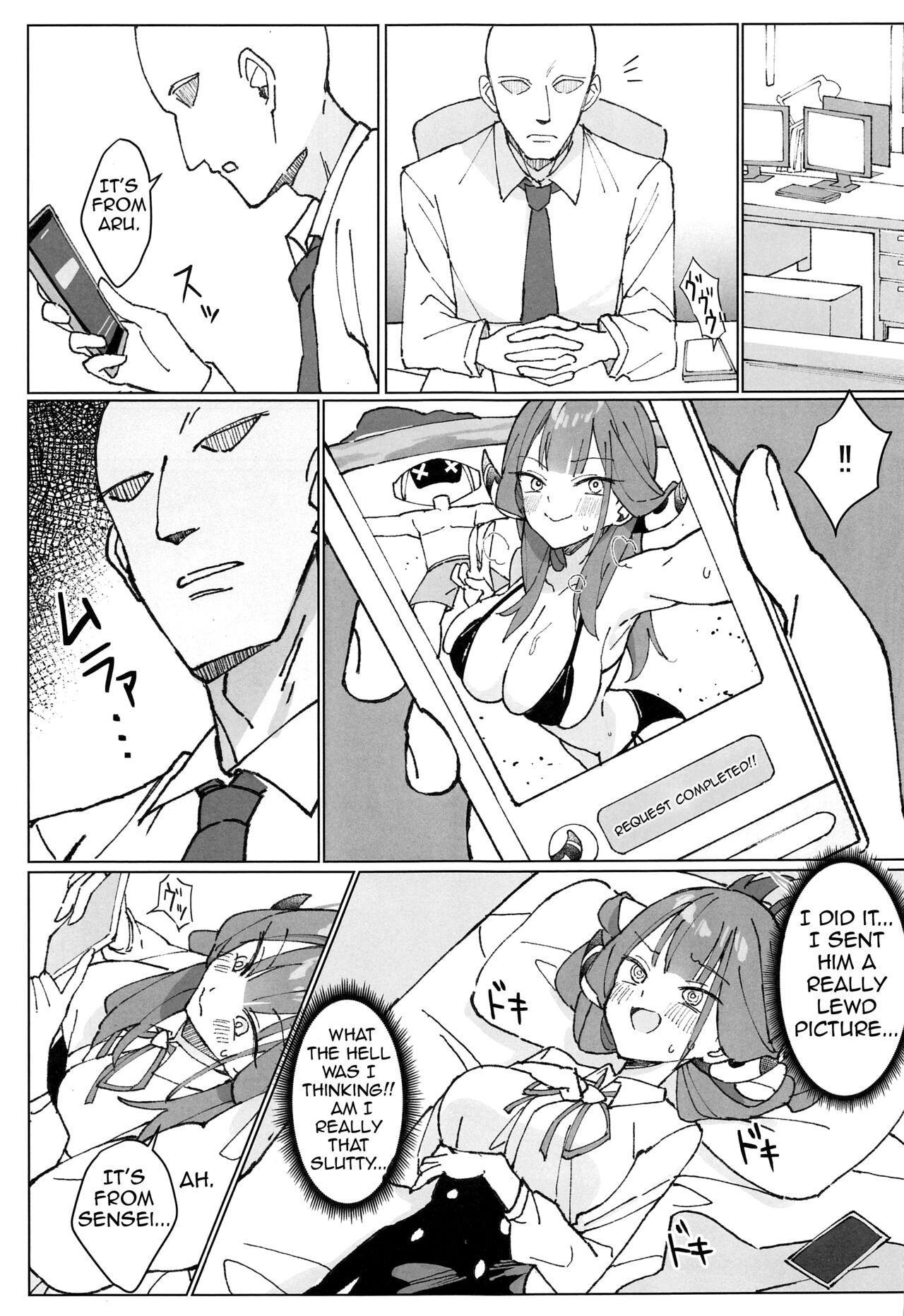 Rikuhachima Satsuei Nisshi page 4