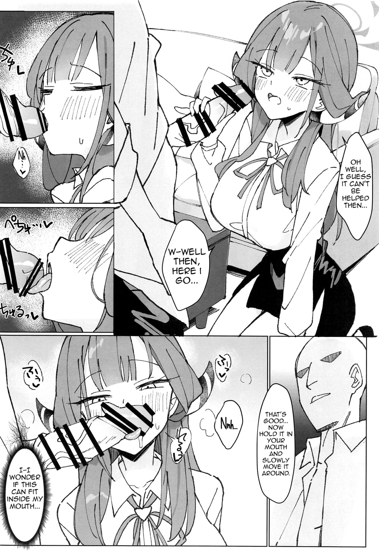 Rikuhachima Satsuei Nisshi page 7