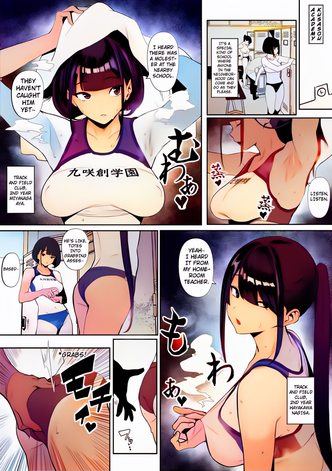 Rikujobu-chan page 24