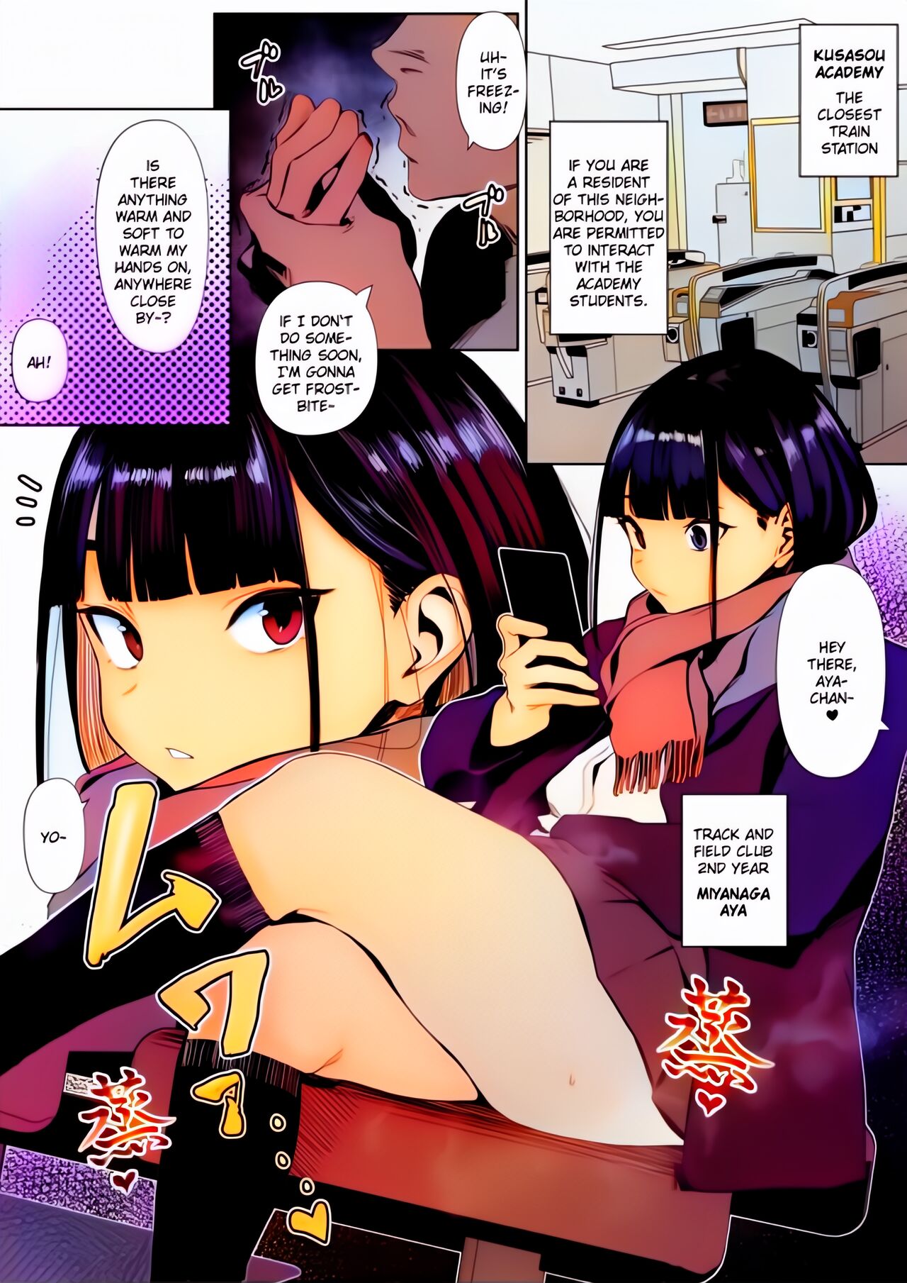 Rikujobu-chan page 32