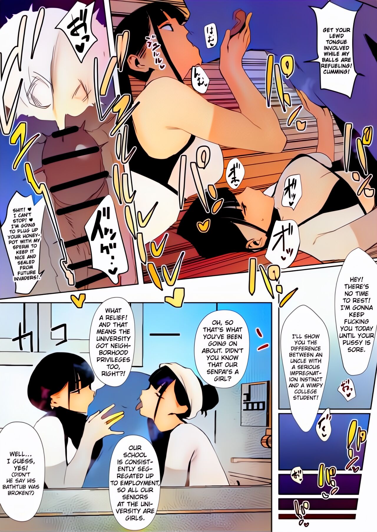 Rikujobu-chan page 45