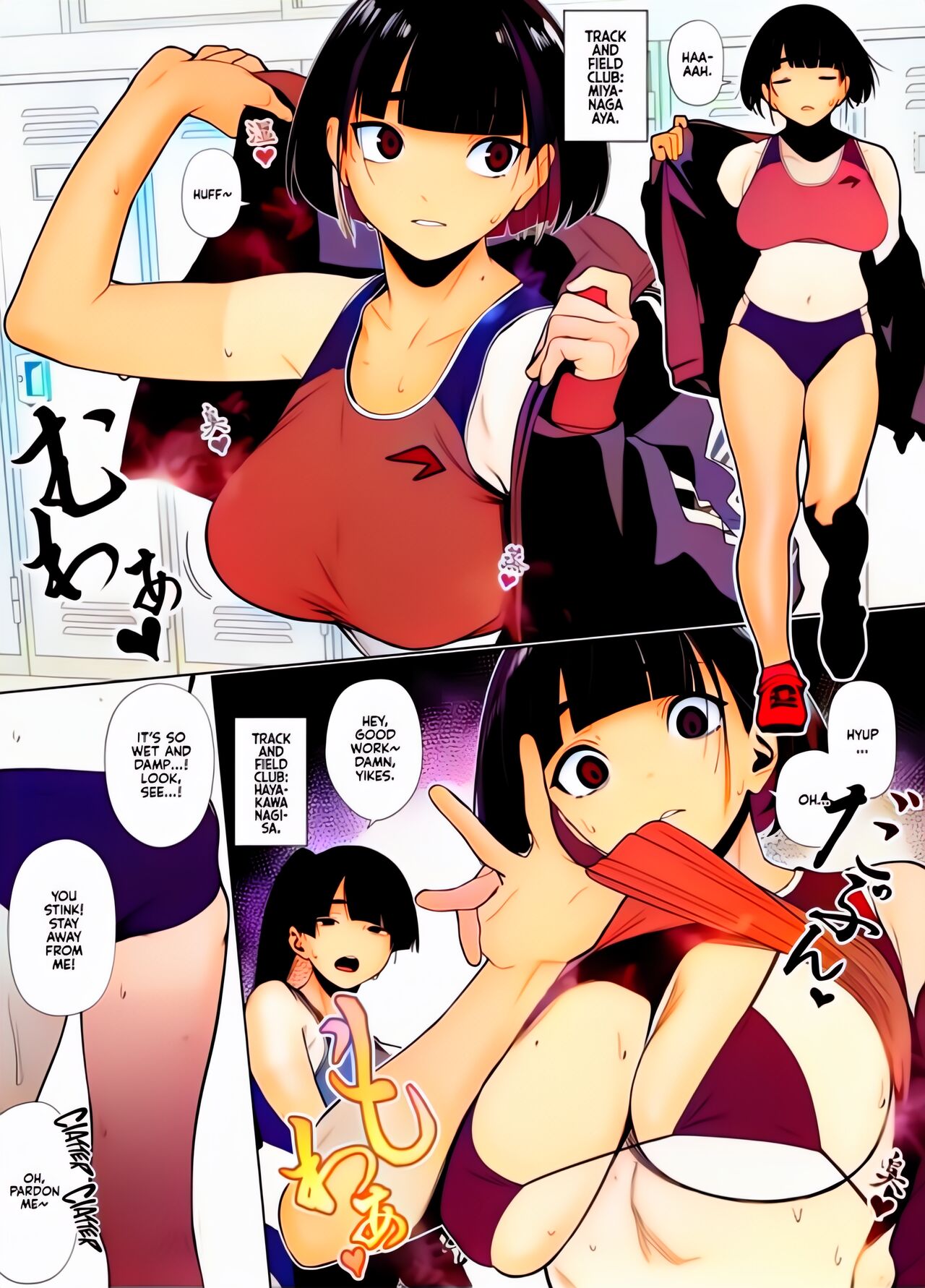 Rikujobu-chan page 73
