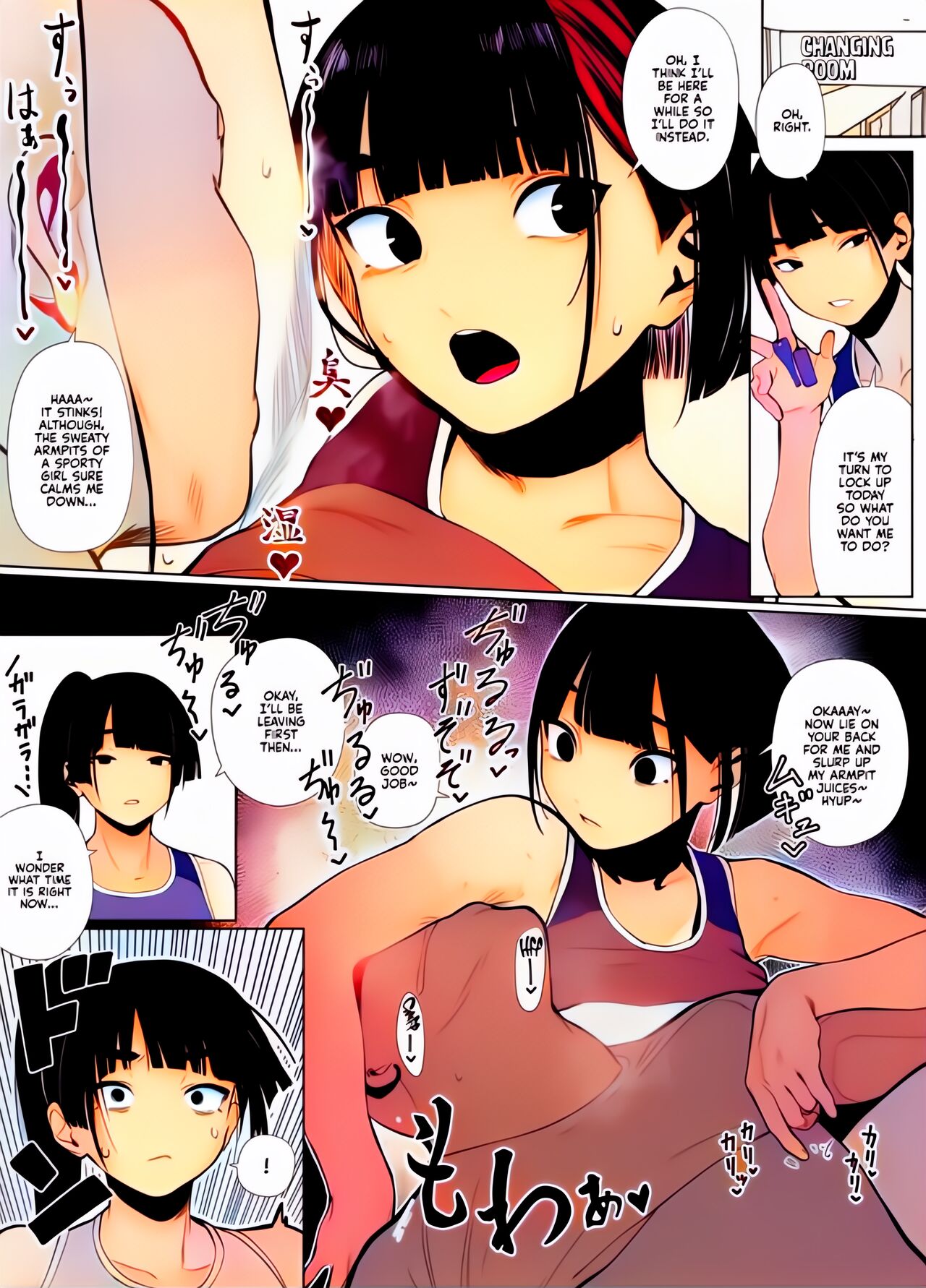 Rikujobu-chan page 75