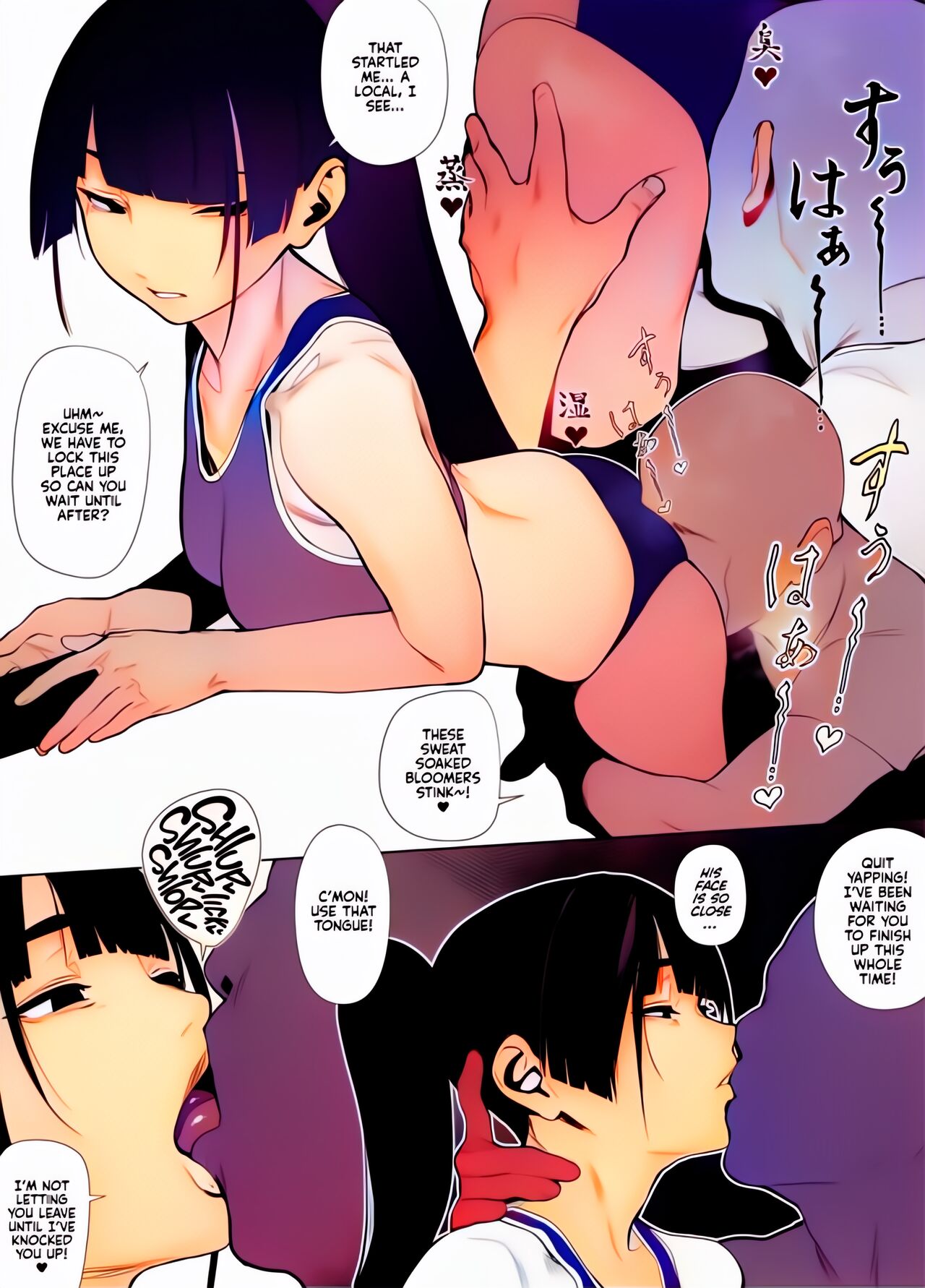 Rikujobu-chan page 76