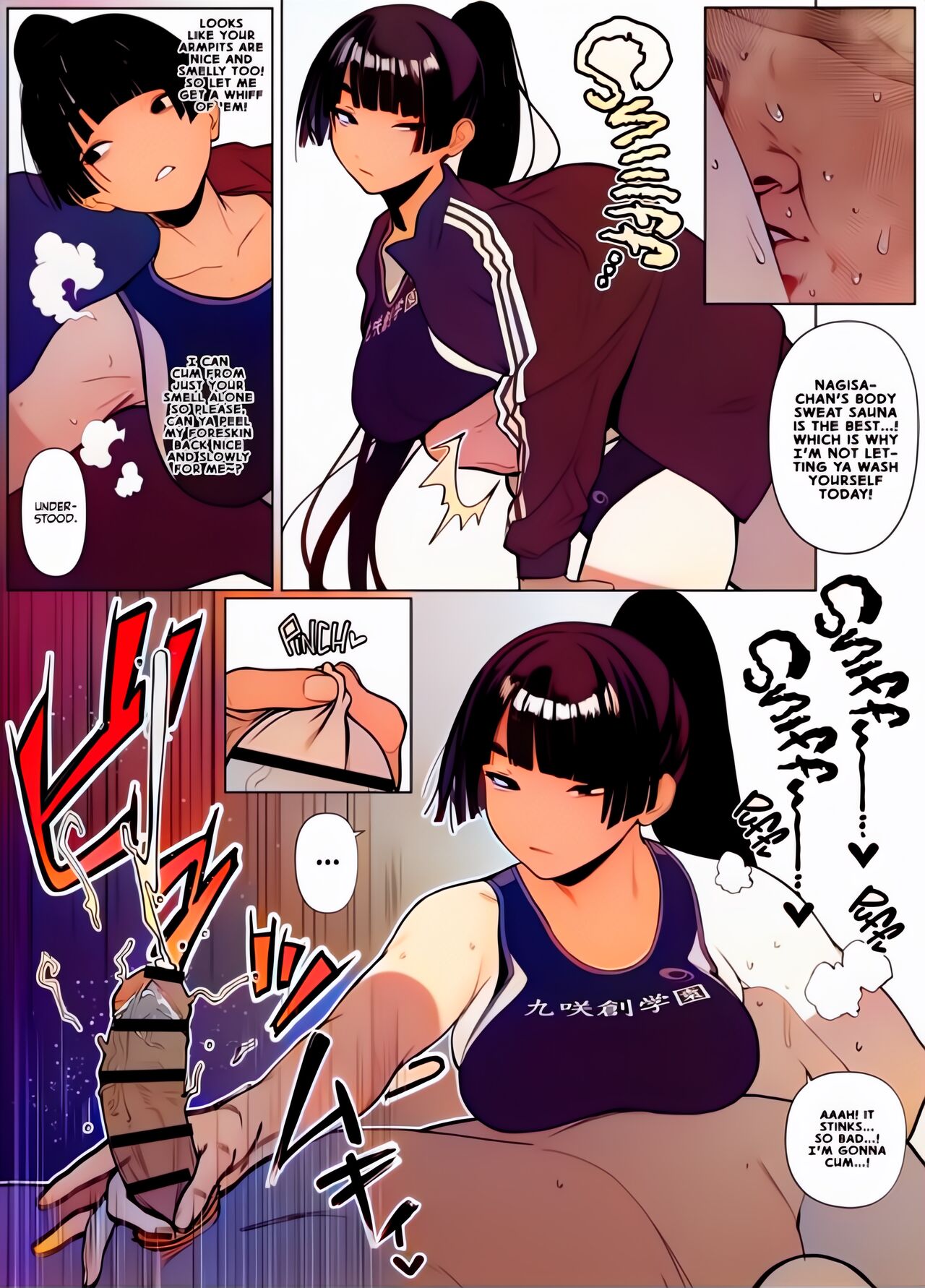 Rikujobu-chan page 79