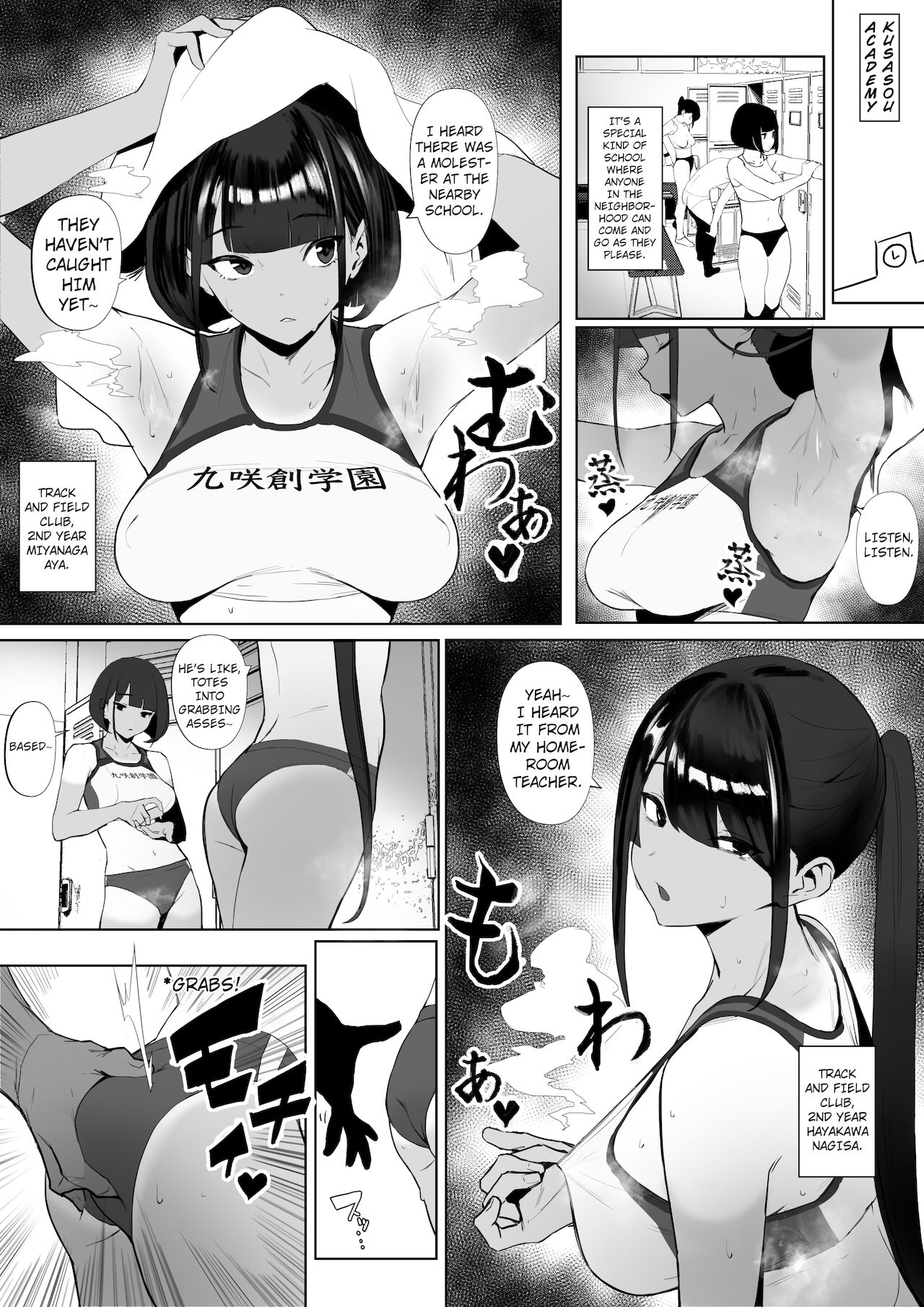 Rikujobu-chan page 24