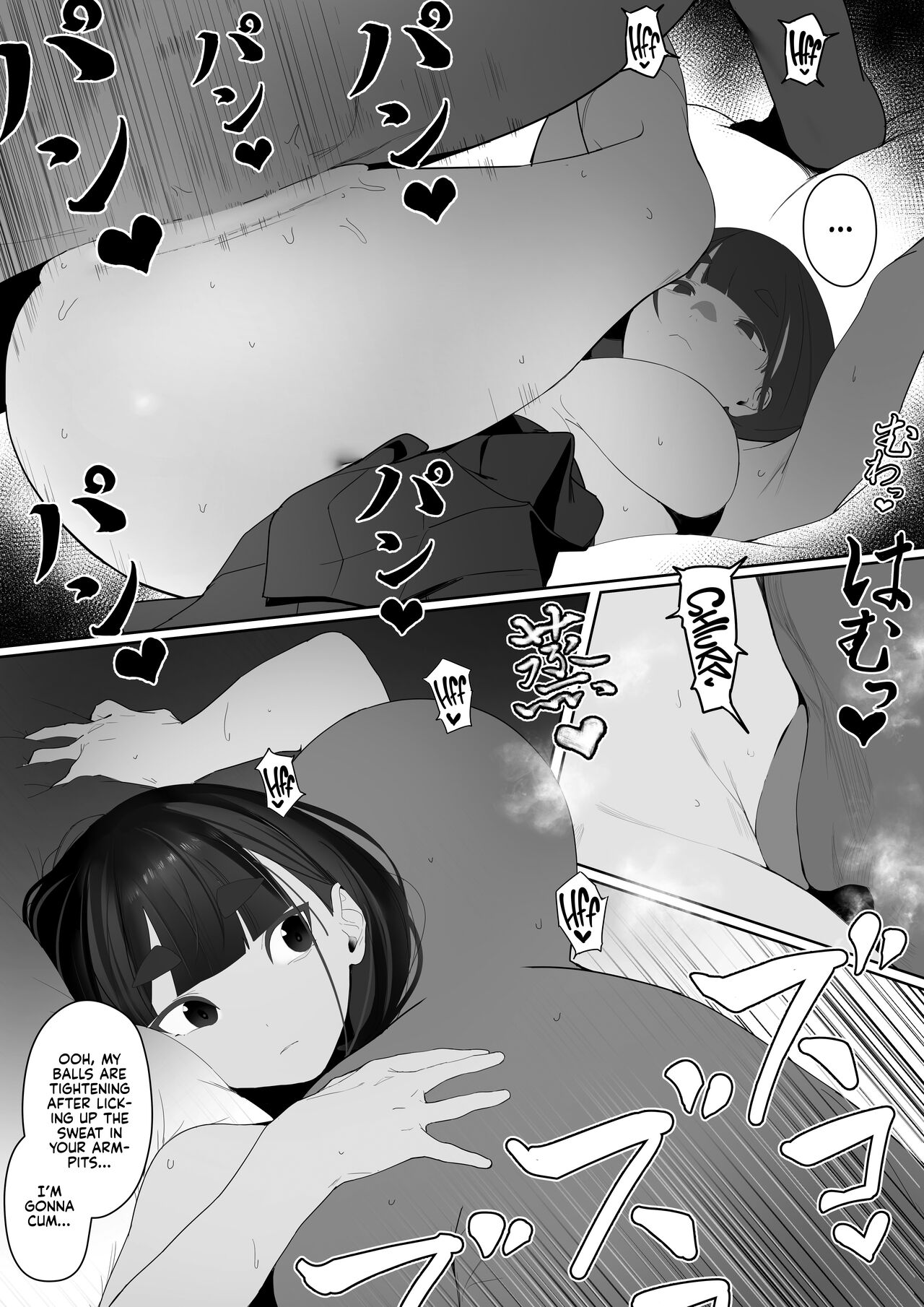 Rikujobu-chan page 16