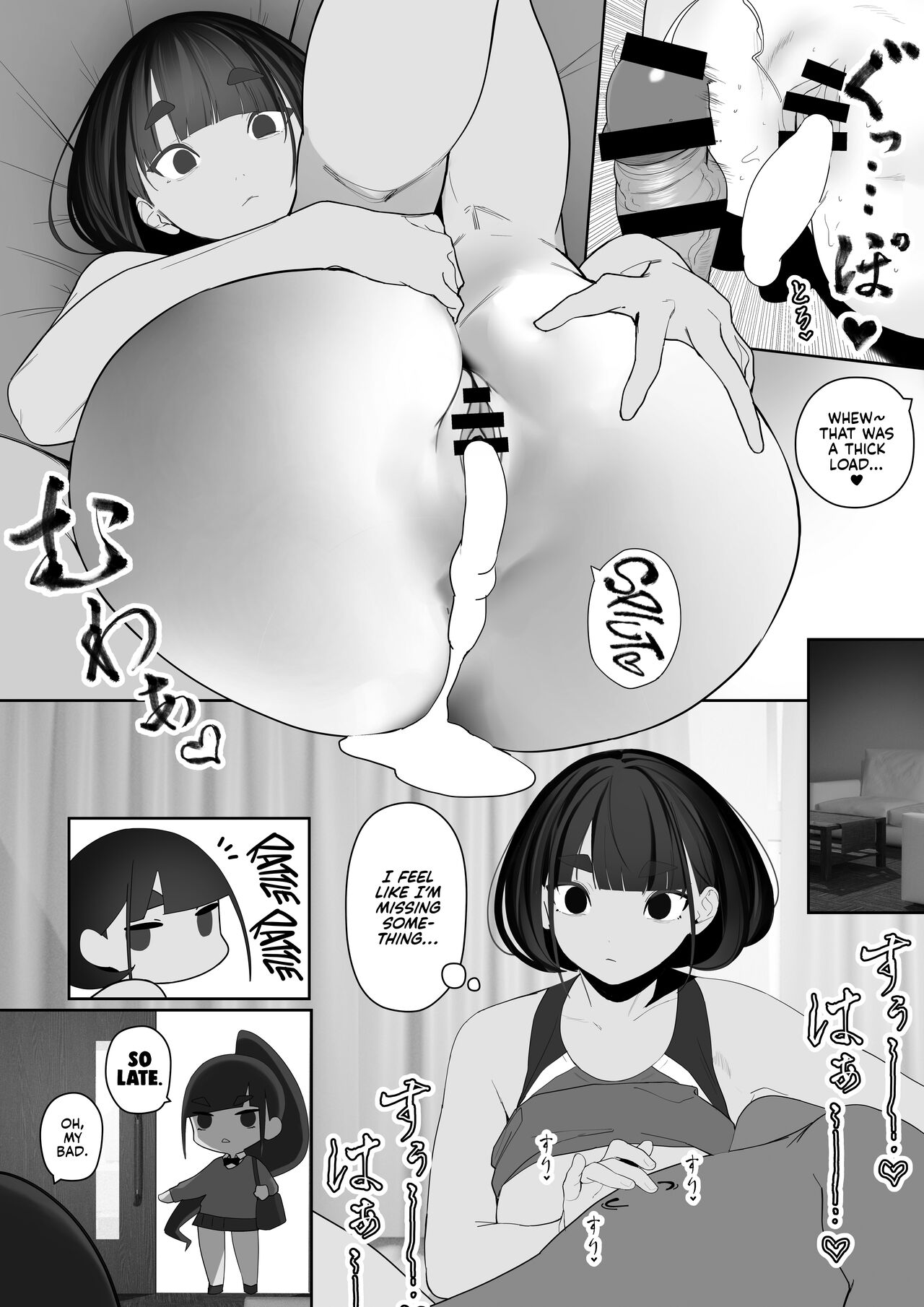 Rikujobu-chan page 18