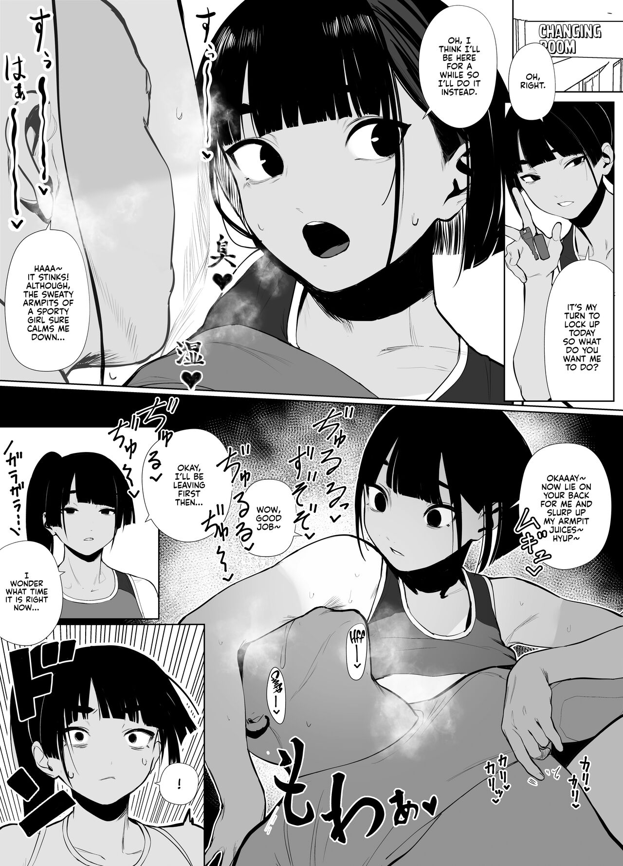 Rikujobu-chan page 21