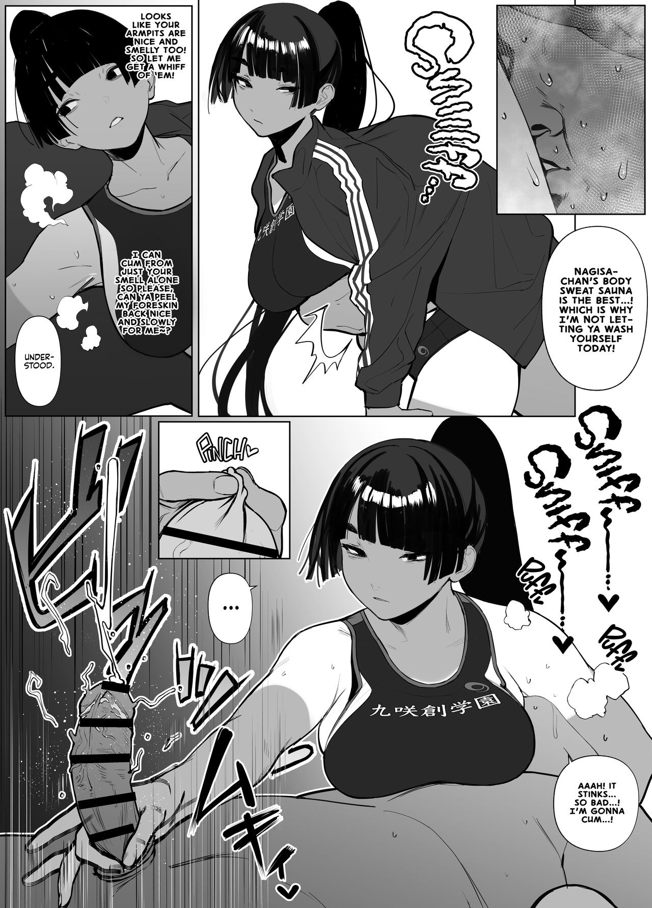 Rikujobu-chan page 25