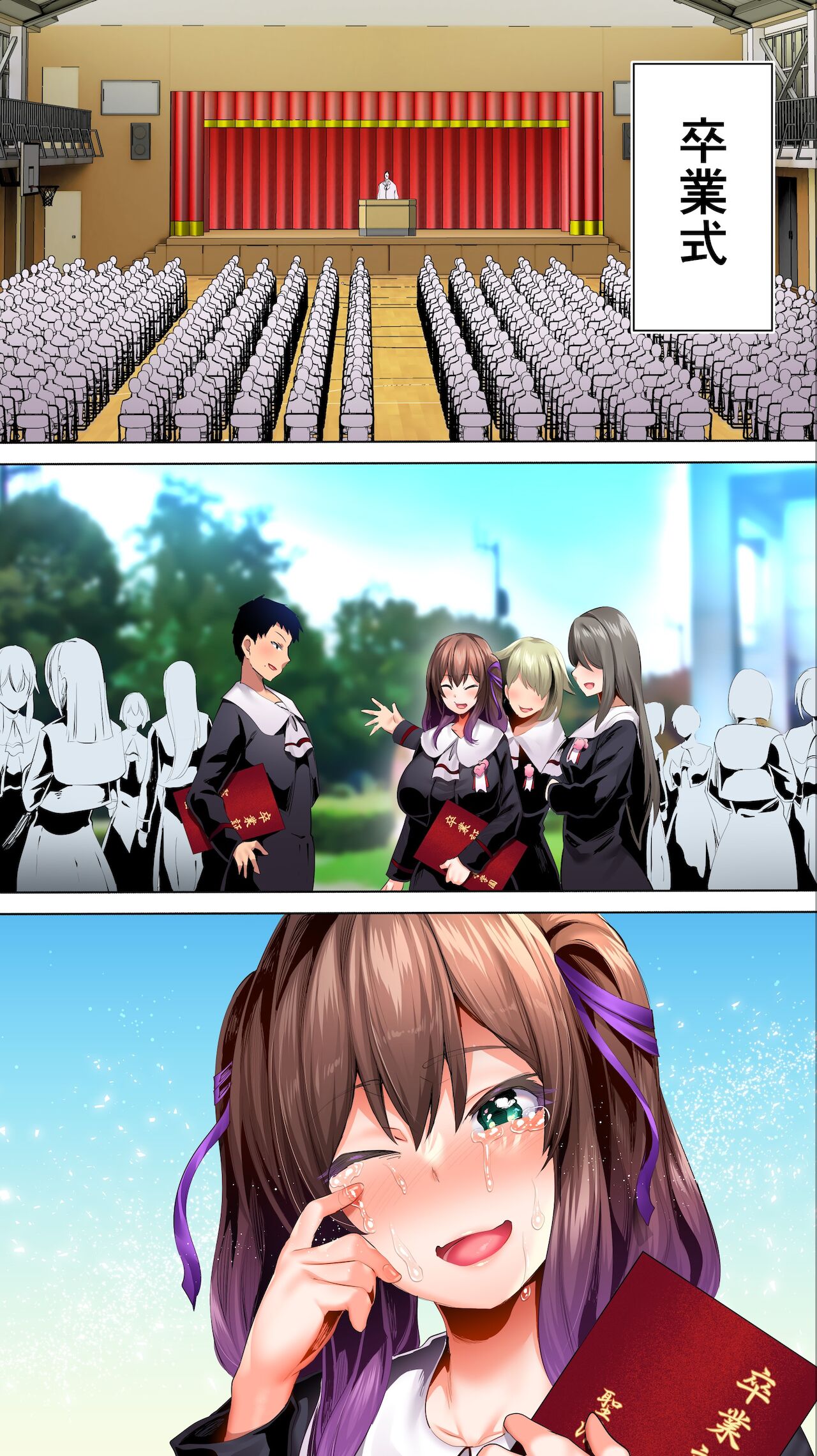 Rikujoubu Buchou to Fukubuchou wa Ore no Nama Onaho!!! Tsuruyo Hen page 119
