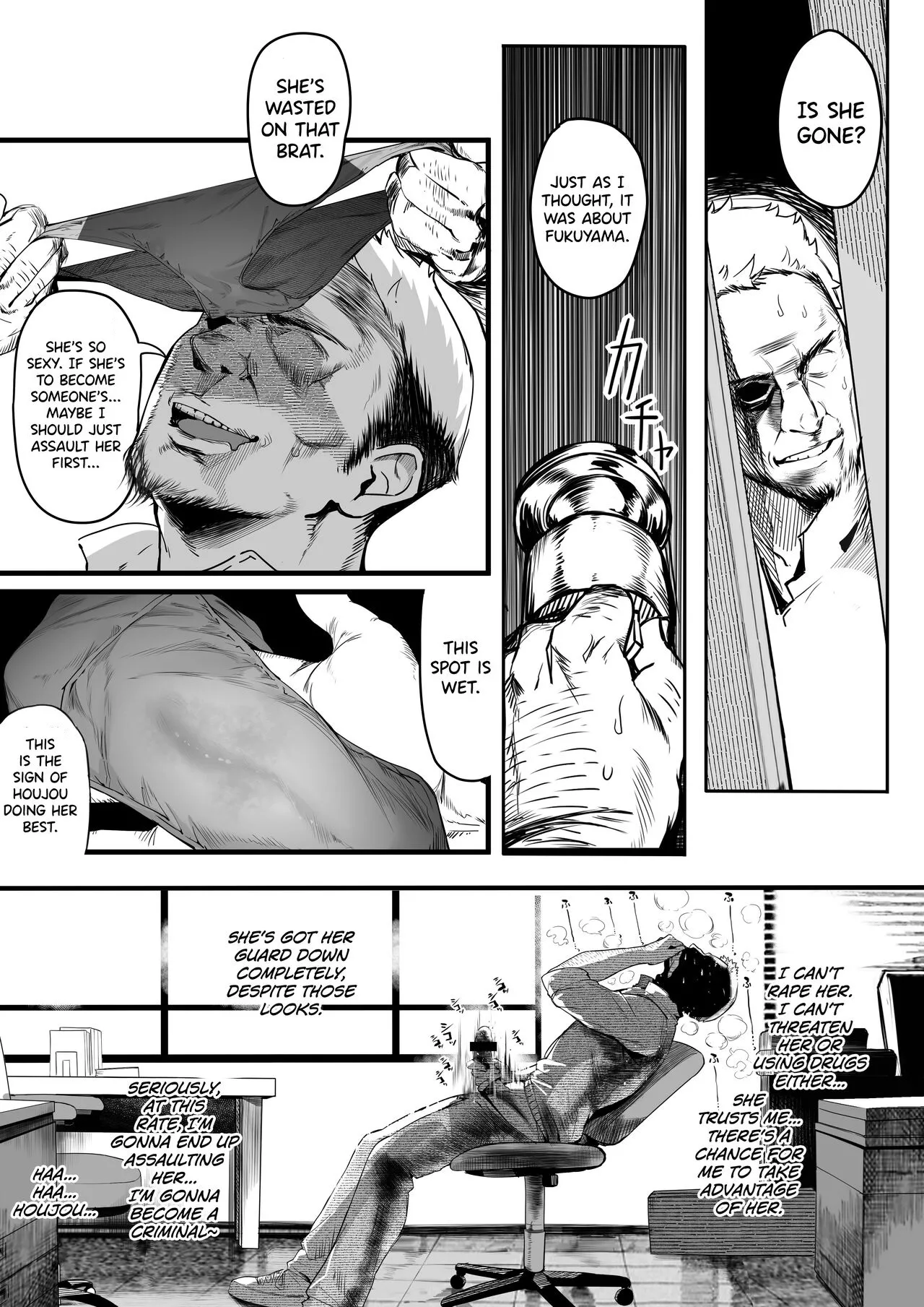 Rikujoubu no Bokukko Doukyuusei ga Chuunen Komon ni Mesu ni Sareru Ichibu Shijuu page 15