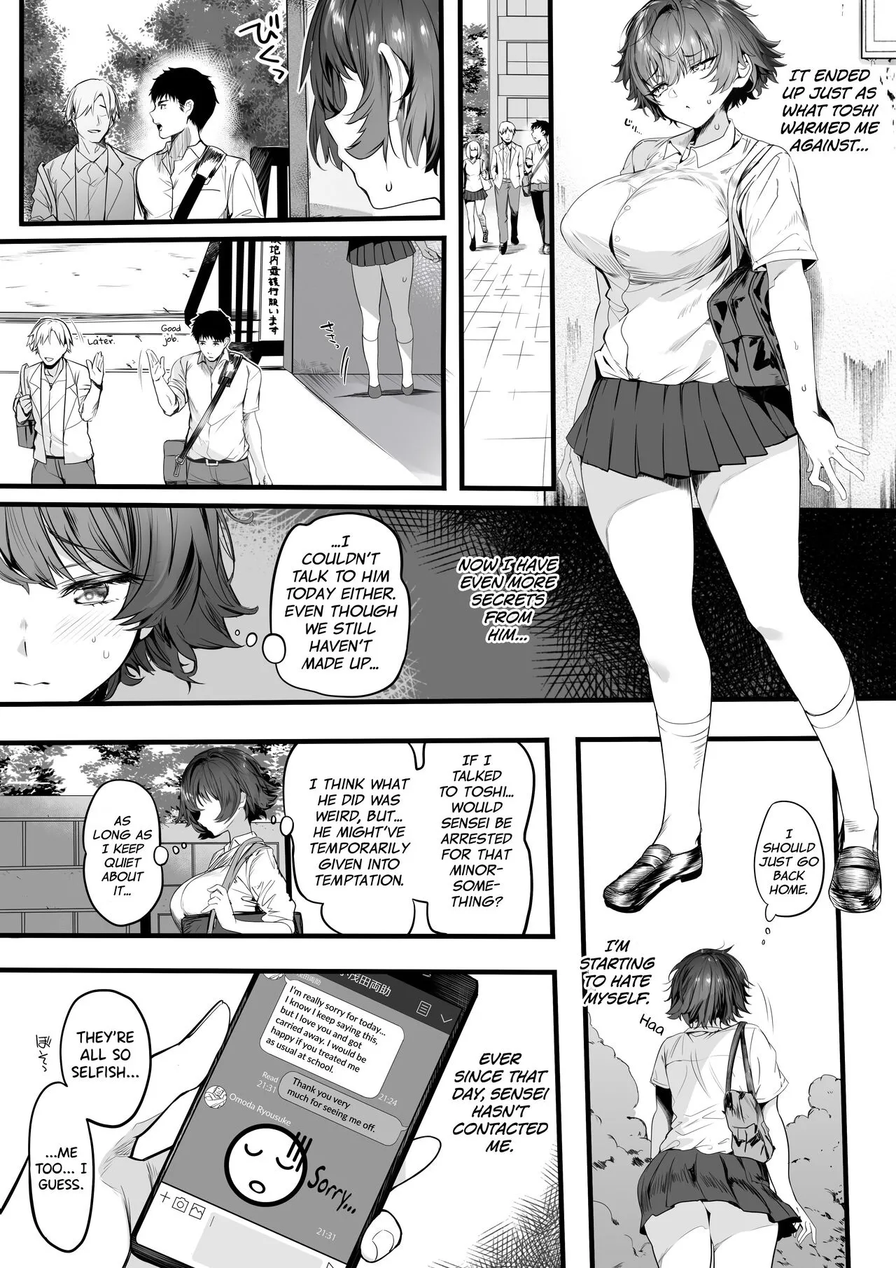 Rikujoubu no Bokukko Doukyuusei ga Chuunen Komon ni Mesu ni Sareru Ichibu Shijuu page 34