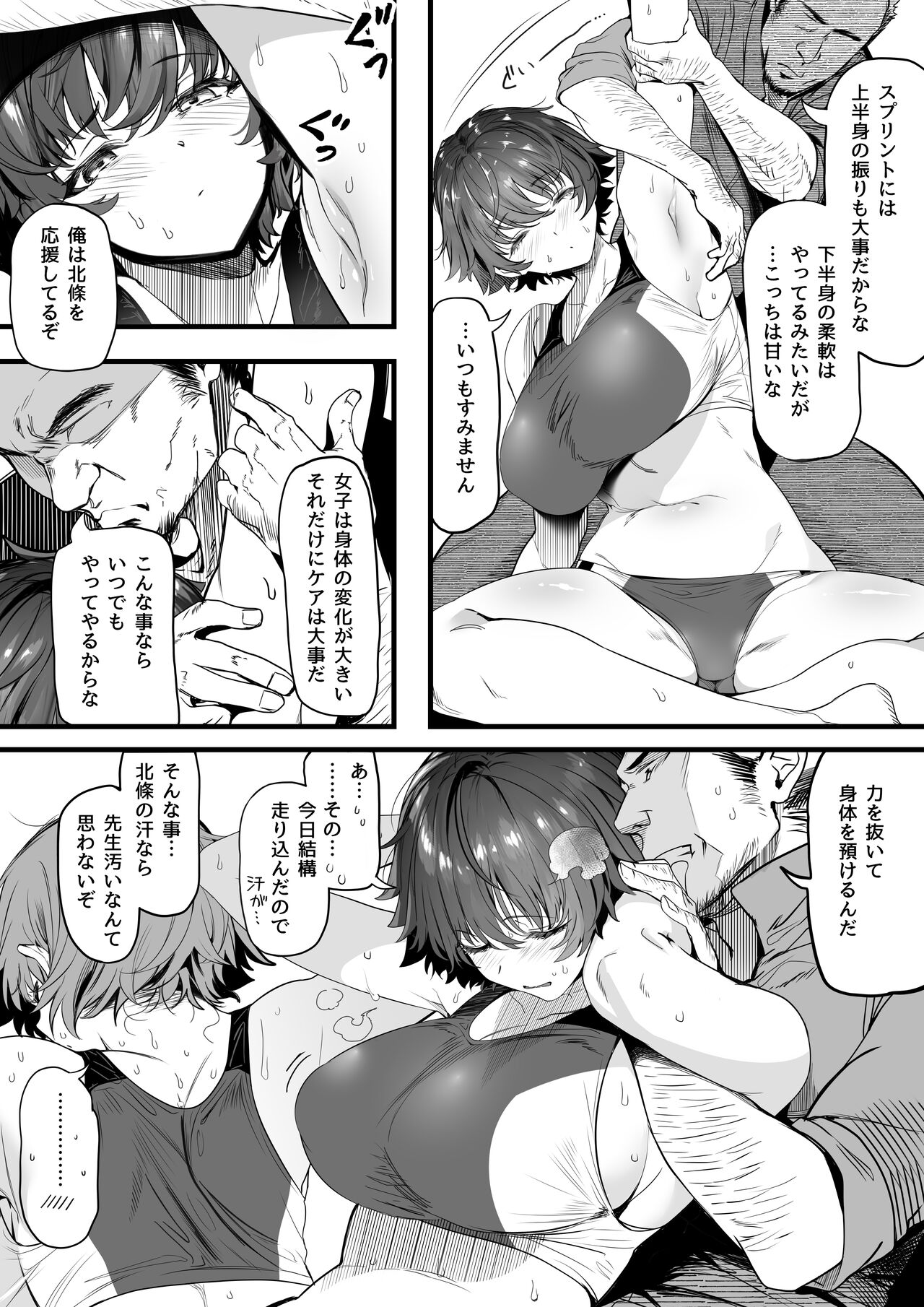Rikujoubu no Bokukko Doukyuusei ga Chuunen Komon ni Mesu ni Sareru Ichibu Shijuu page 127