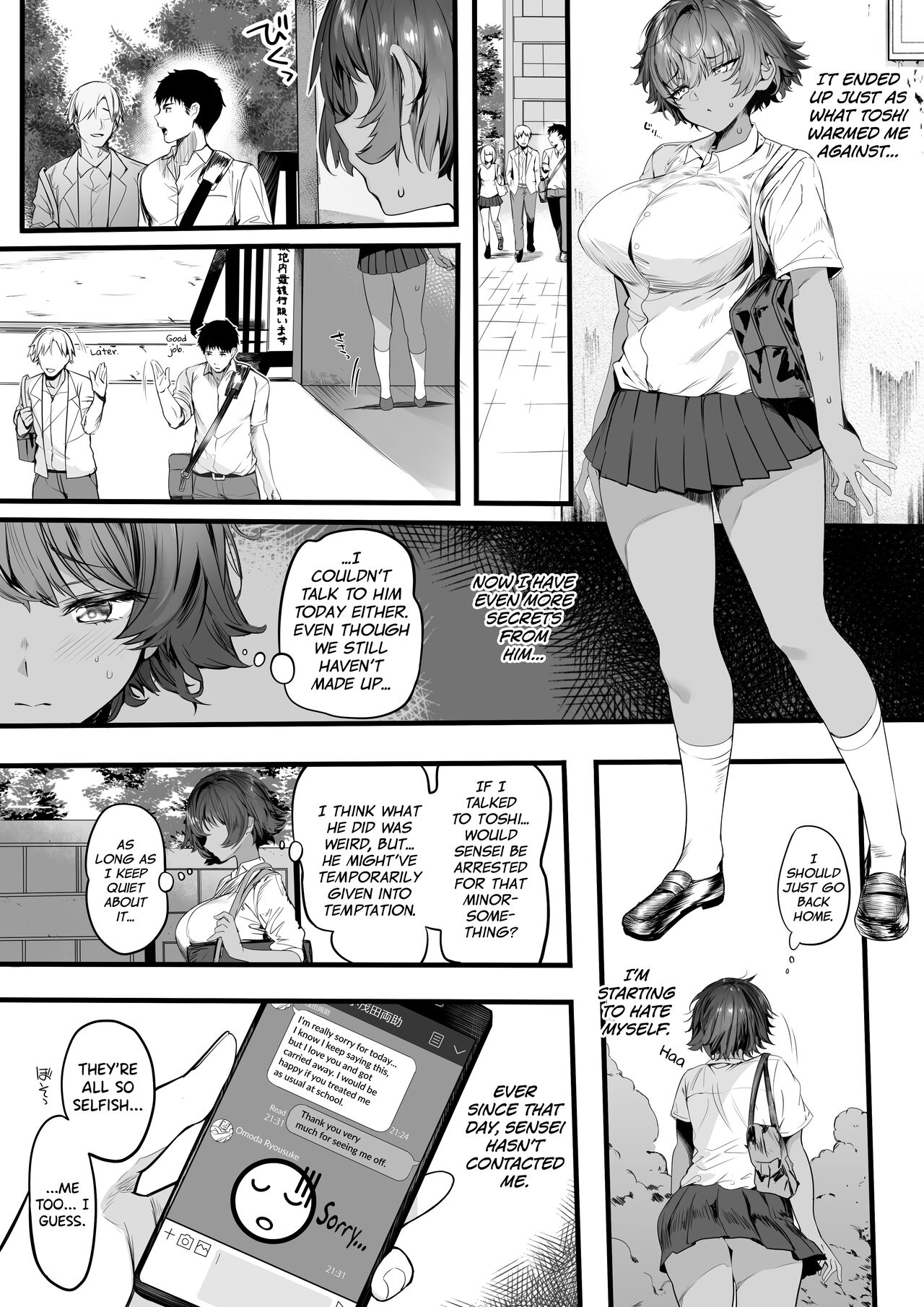 Rikujoubu no Bokukko Doukyuusei ga Chuunen Komon ni Mesu ni Sareru Ichibu Shijuu page 34