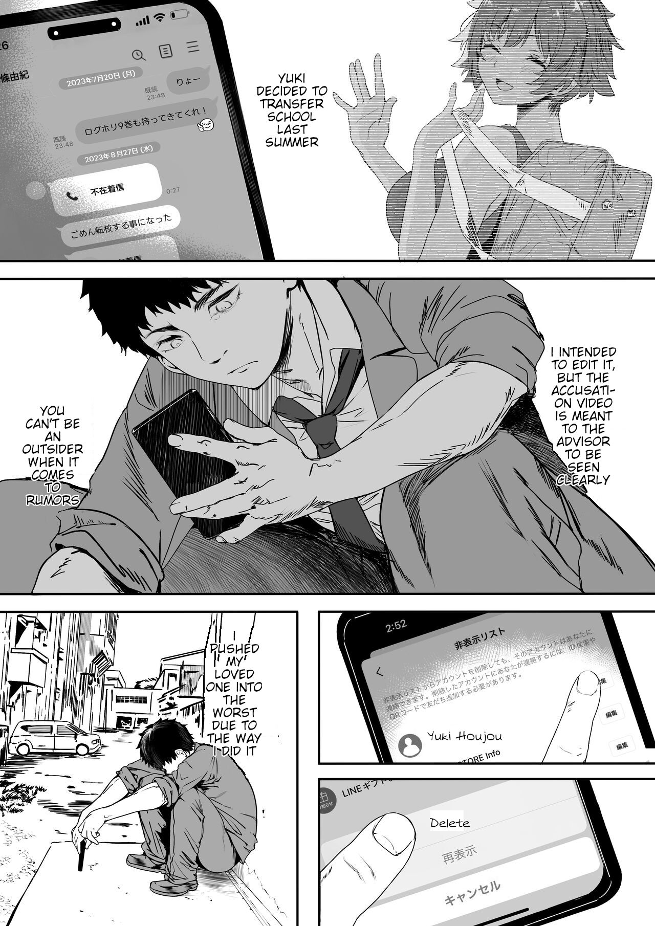 Rikujoubu no Bokukko Doukyuusei ga Chuunen Komon ni Mesu ni Sareru Ichibu Shijuu page 105