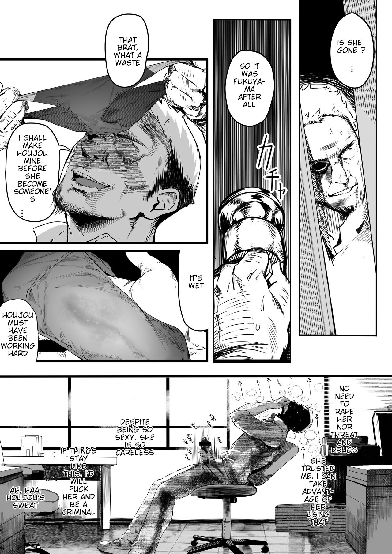 Rikujoubu no Bokukko Doukyuusei ga Chuunen Komon ni Mesu ni Sareru Ichibu Shijuu page 15