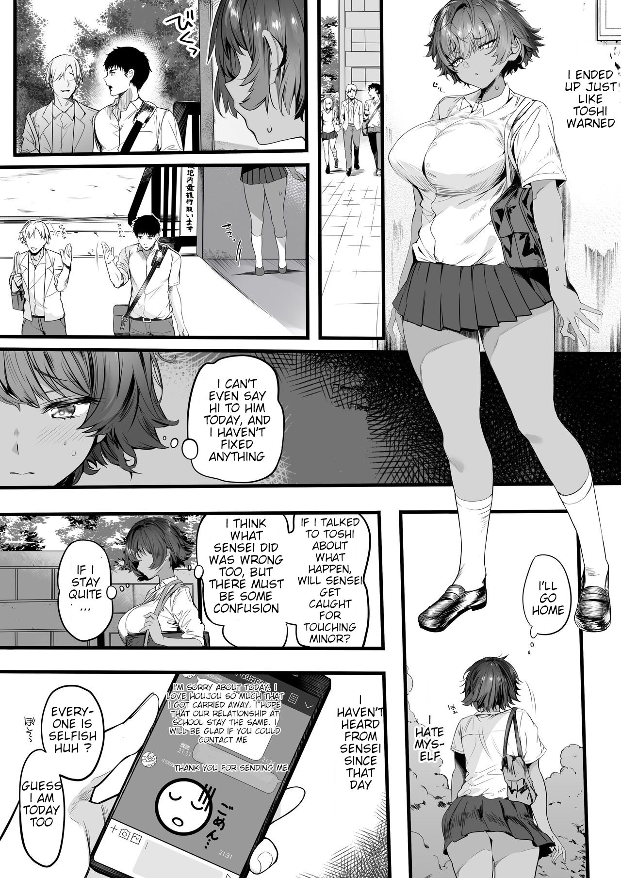 Rikujoubu no Bokukko Doukyuusei ga Chuunen Komon ni Mesu ni Sareru Ichibu Shijuu page 34