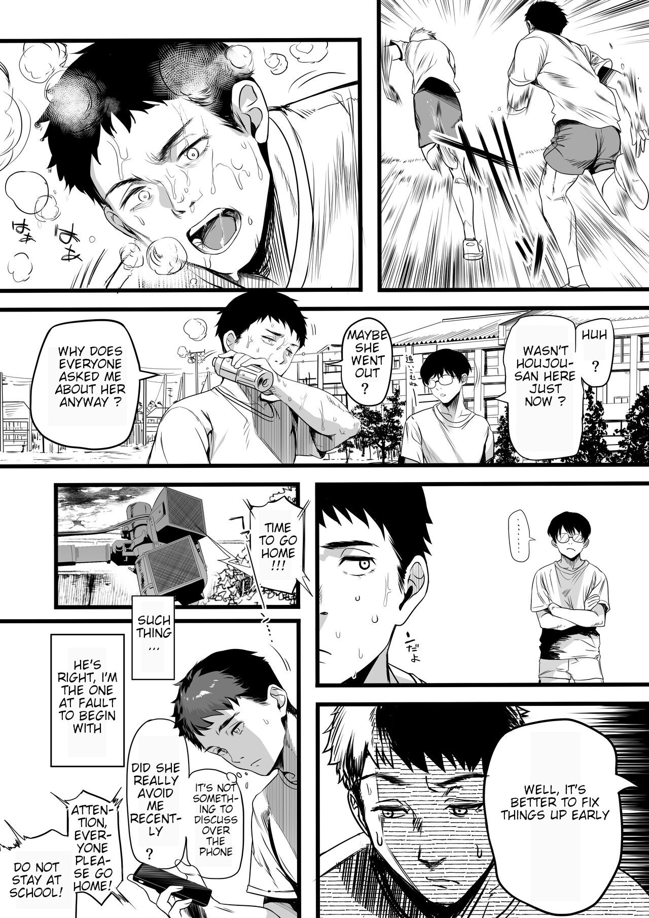 Rikujoubu no Bokukko Doukyuusei ga Chuunen Komon ni Mesu ni Sareru Ichibu Shijuu page 64