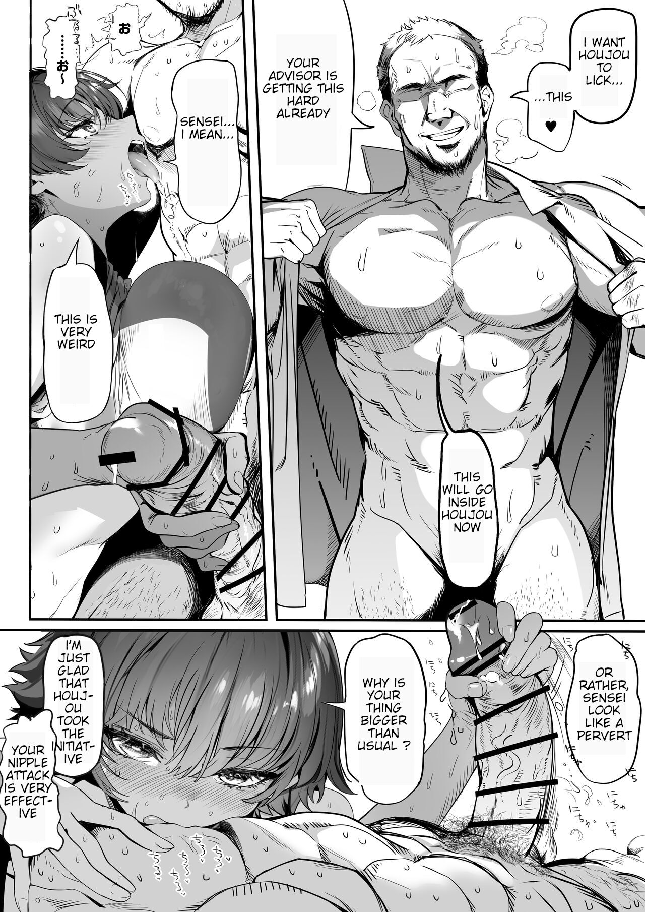 Rikujoubu no Bokukko Doukyuusei ga Chuunen Komon ni Mesu ni Sareru Ichibu Shijuu page 66