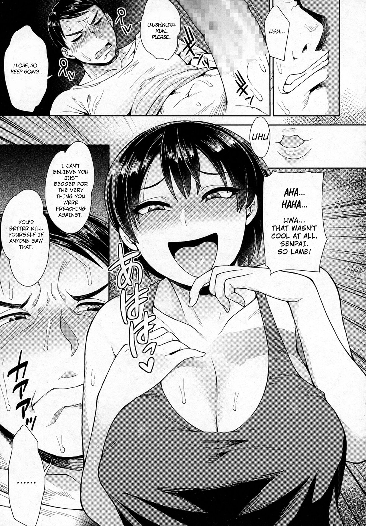 Rikujoubu no Ushikura-san page 13