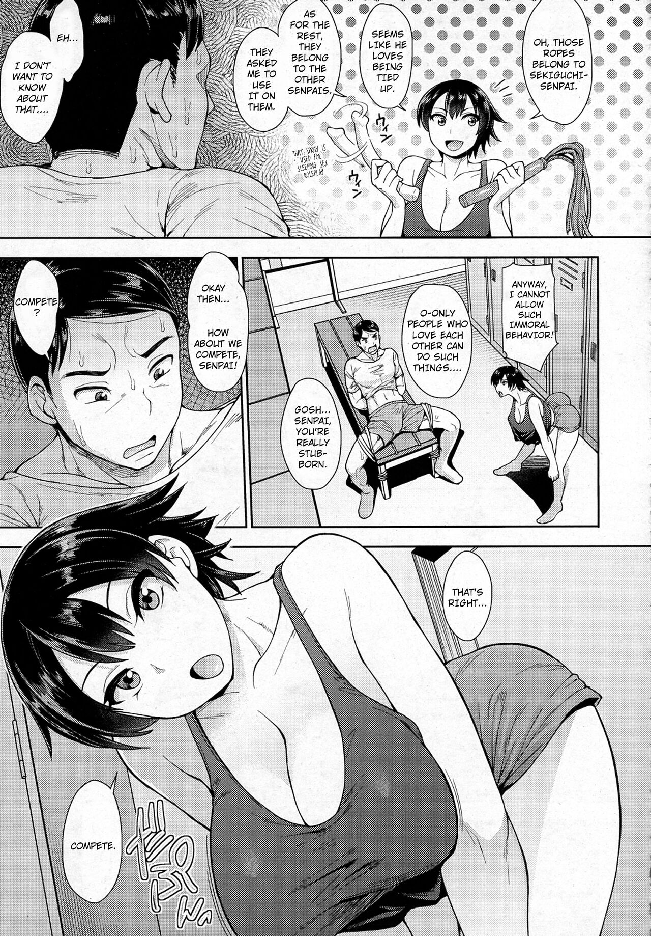 Rikujoubu no Ushikura-san page 5