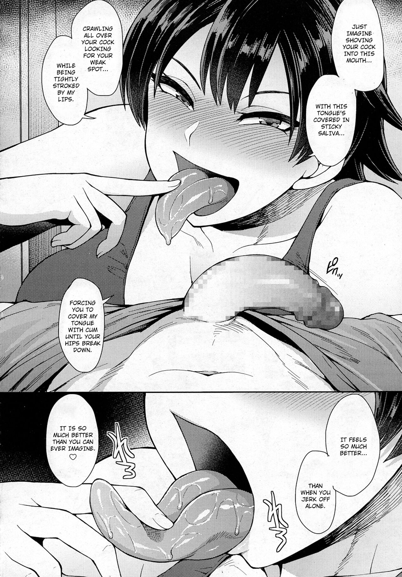 Rikujoubu no Ushikura-san page 8