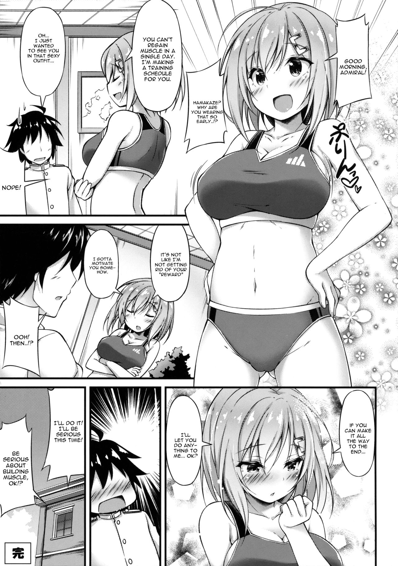 Rikusepa Kuchikukan Hamakaze no Bonnou Kyousei Shidouroku page 18