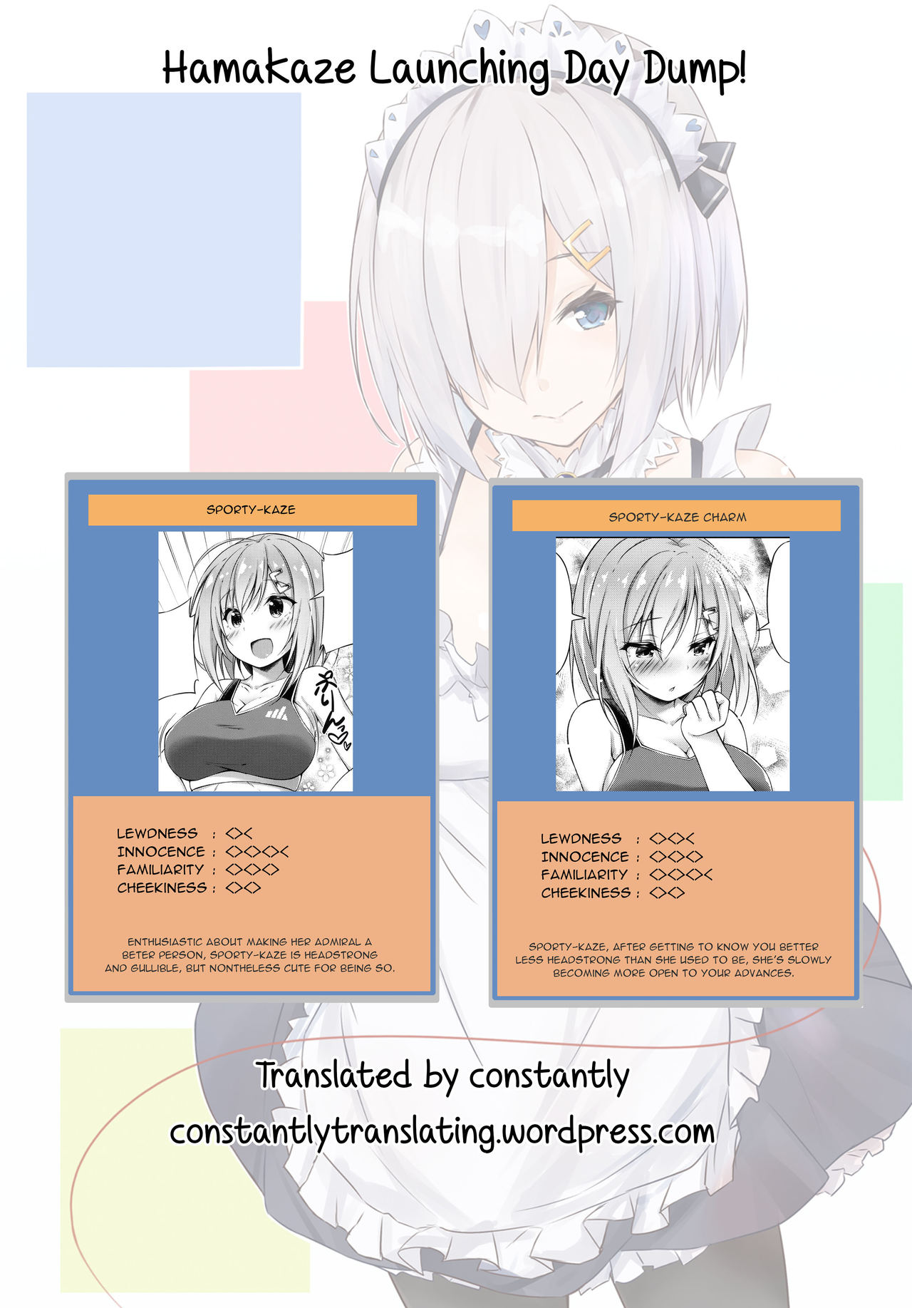 Rikusepa Kuchikukan Hamakaze no Bonnou Kyousei Shidouroku page 23