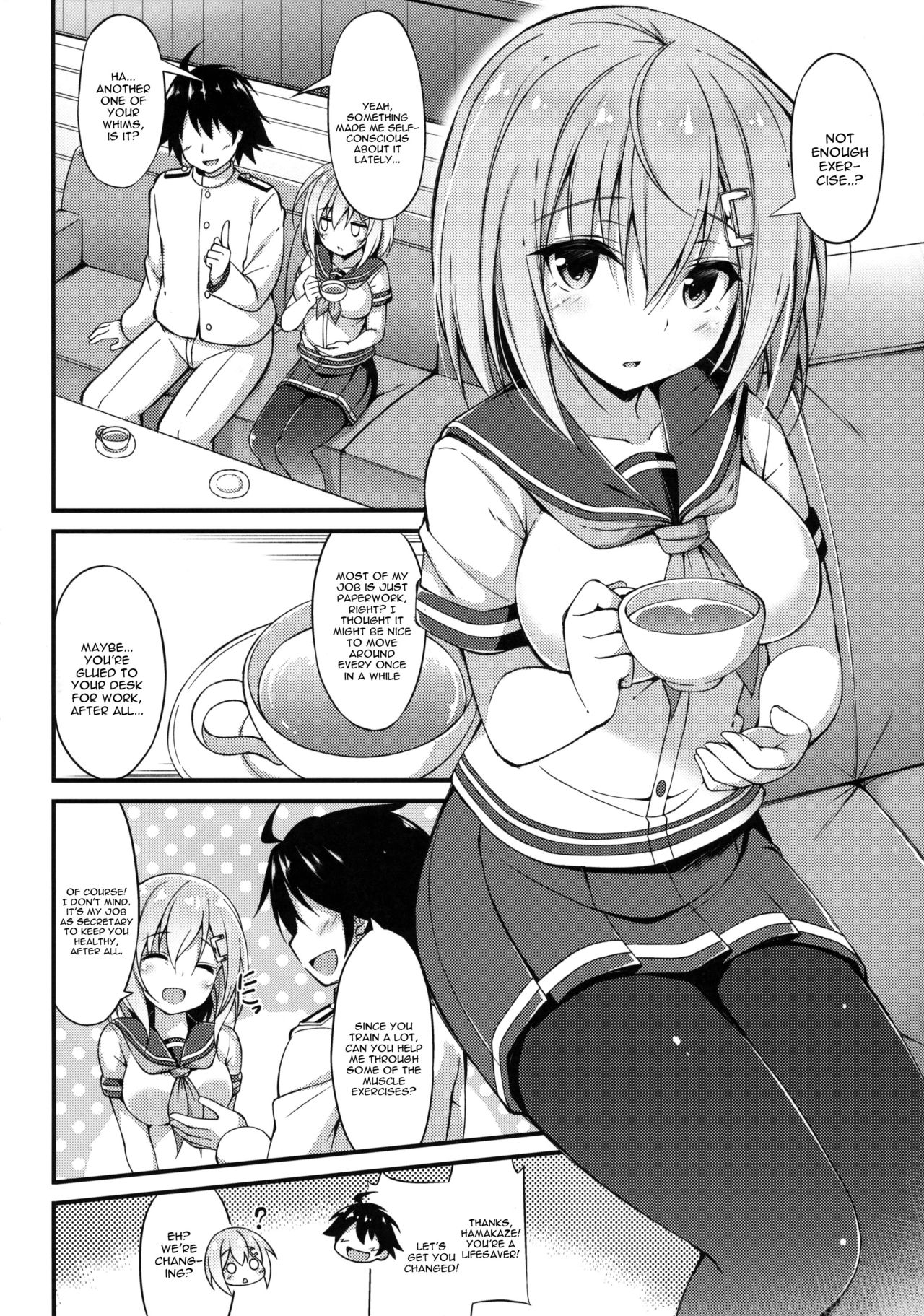 Rikusepa Kuchikukan Hamakaze no Bonnou Kyousei Shidouroku page 3