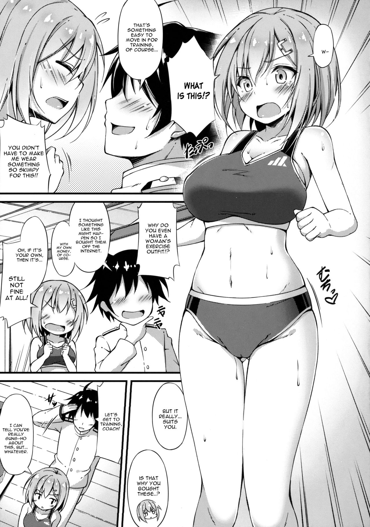 Rikusepa Kuchikukan Hamakaze no Bonnou Kyousei Shidouroku page 4