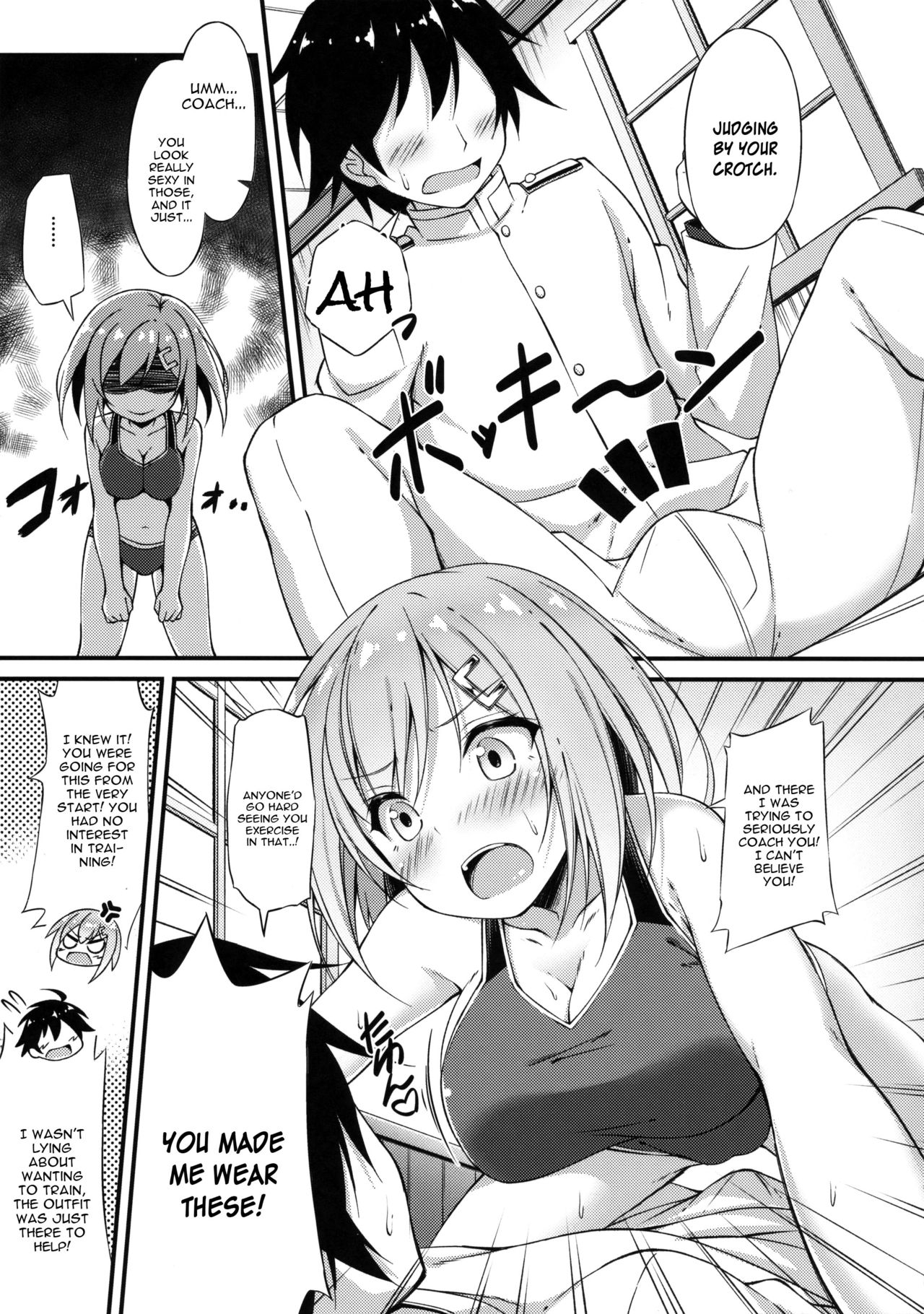 Rikusepa Kuchikukan Hamakaze no Bonnou Kyousei Shidouroku page 6