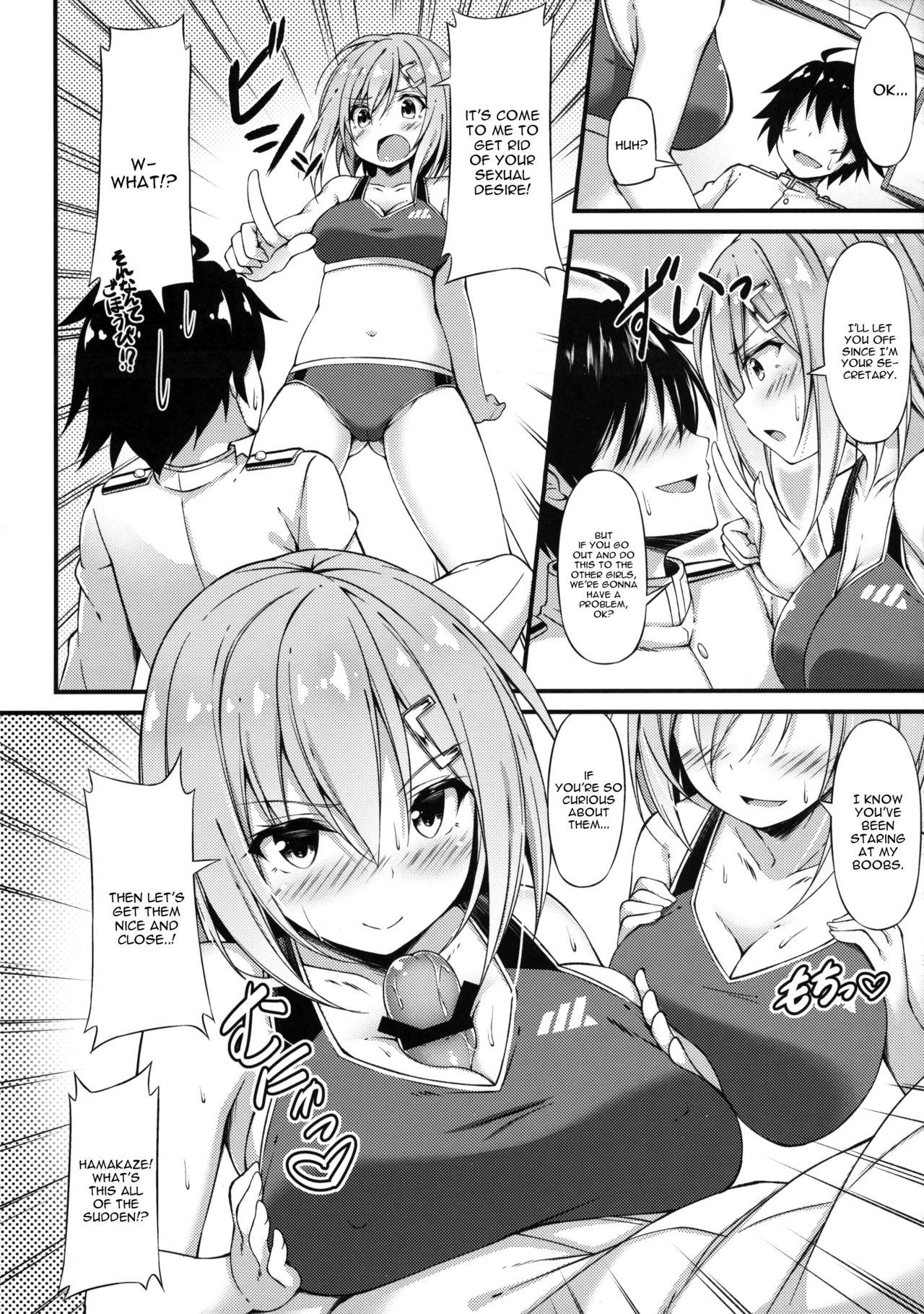 Rikusepa Kuchikukan Hamakaze no Bonnou Kyousei Shidouroku page 7