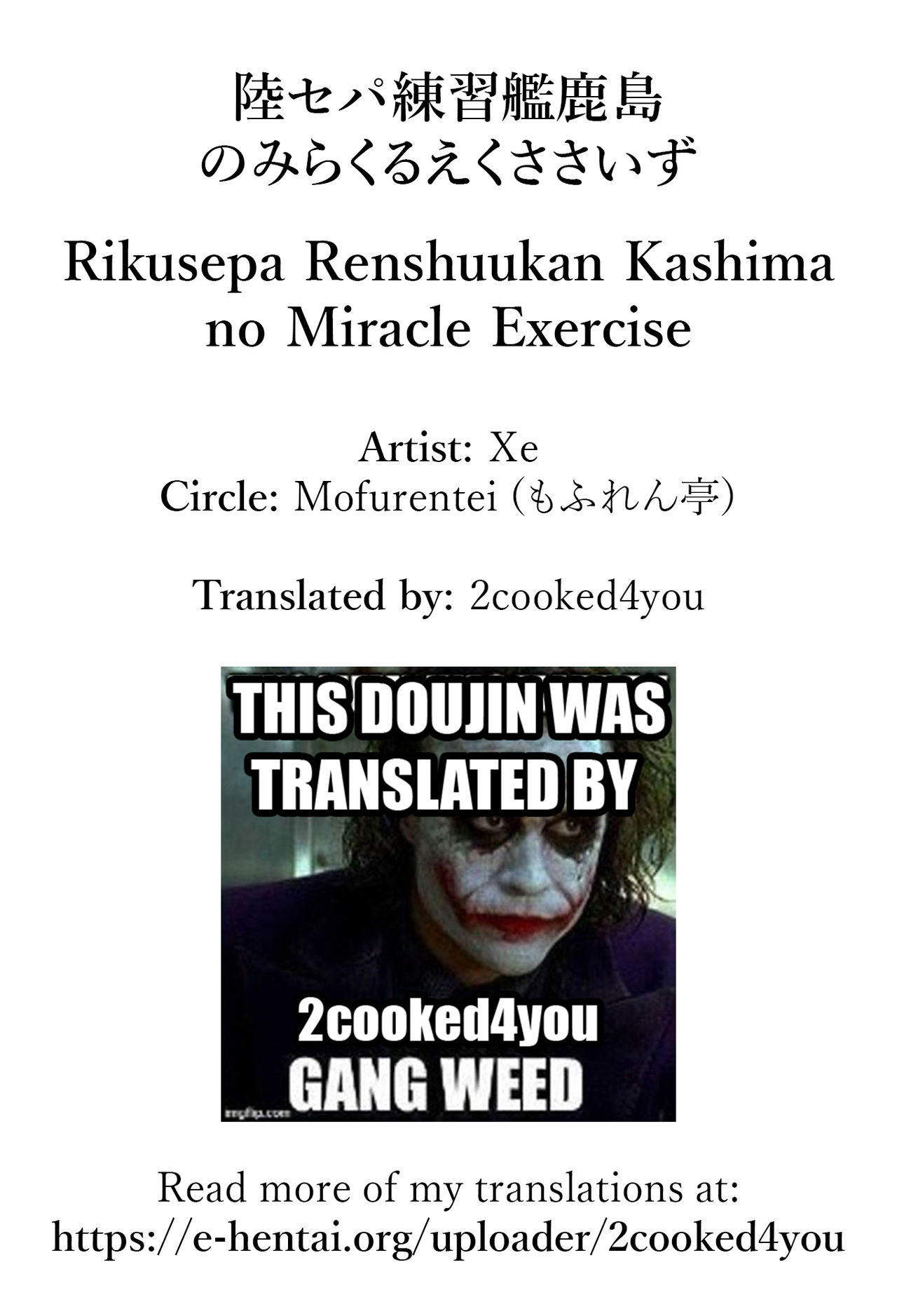 Rikusepa Renshuukan Kashima no Miracle Exercise page 23