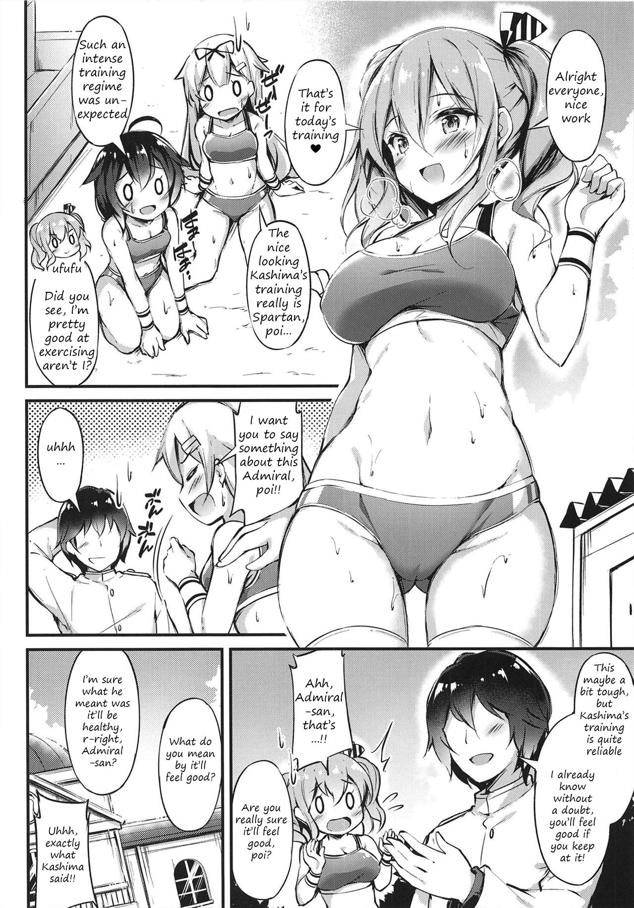 Rikusepa Renshuukan Kashima no Miracle Exercise page 3