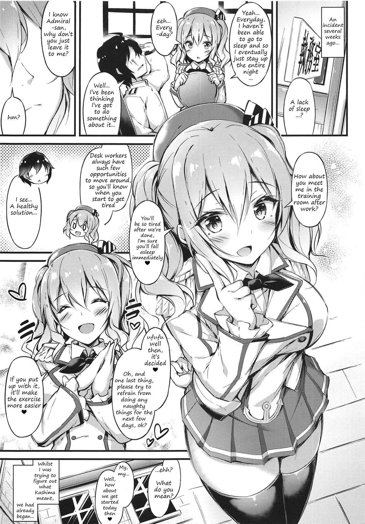 Rikusepa Renshuukan Kashima no Miracle Exercise page 4