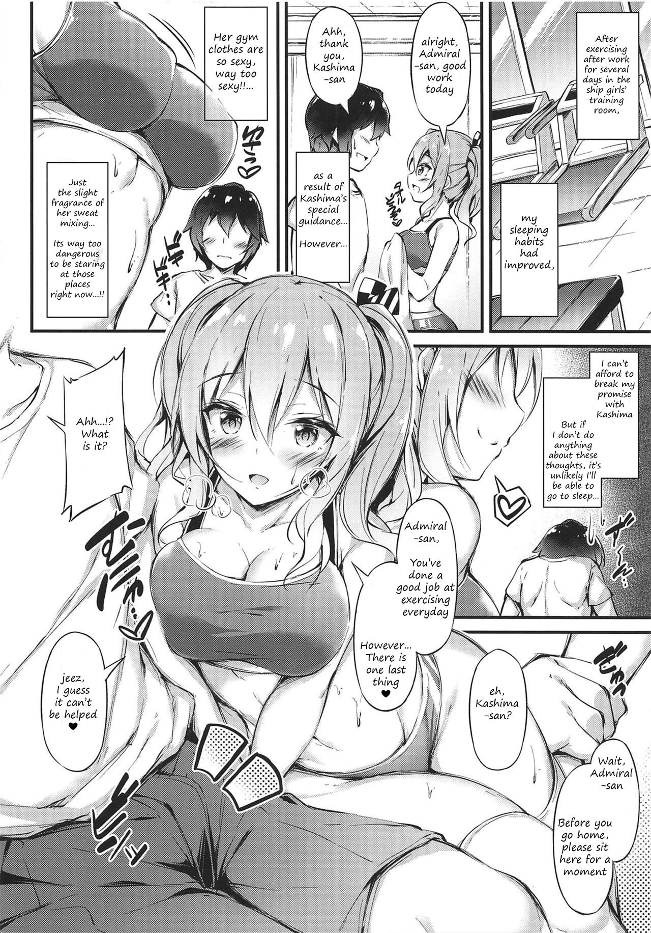 Rikusepa Renshuukan Kashima no Miracle Exercise page 5